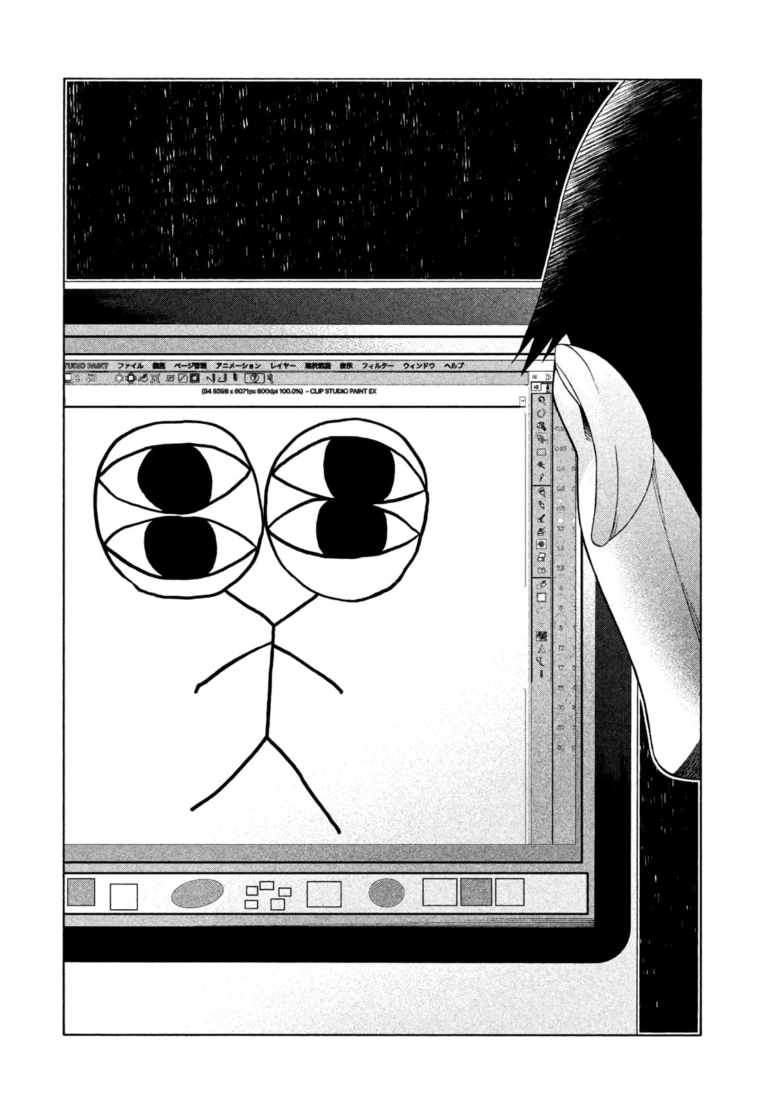 Asper Girl Chapter 39 page 20 - Chapter 39: The Shimizu Family (Part One)