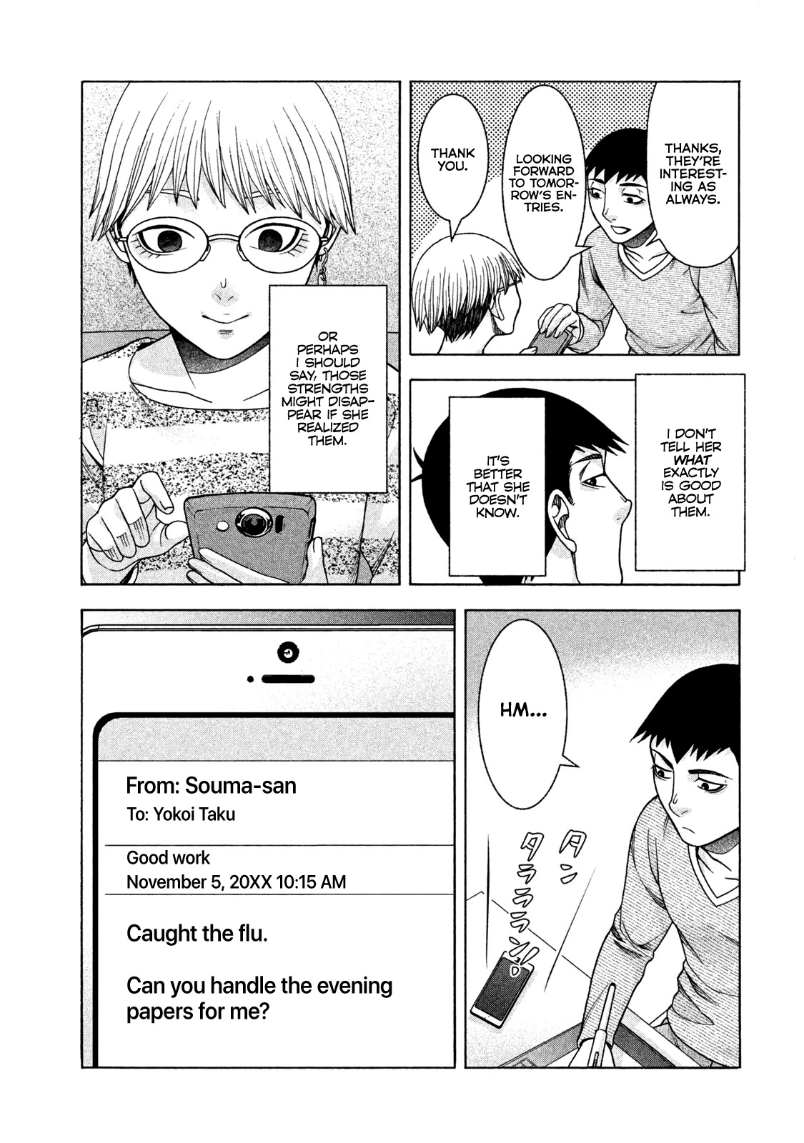 Asper Girl Chapter 39 page 5 - Chapter 39: The Shimizu Family (Part One)