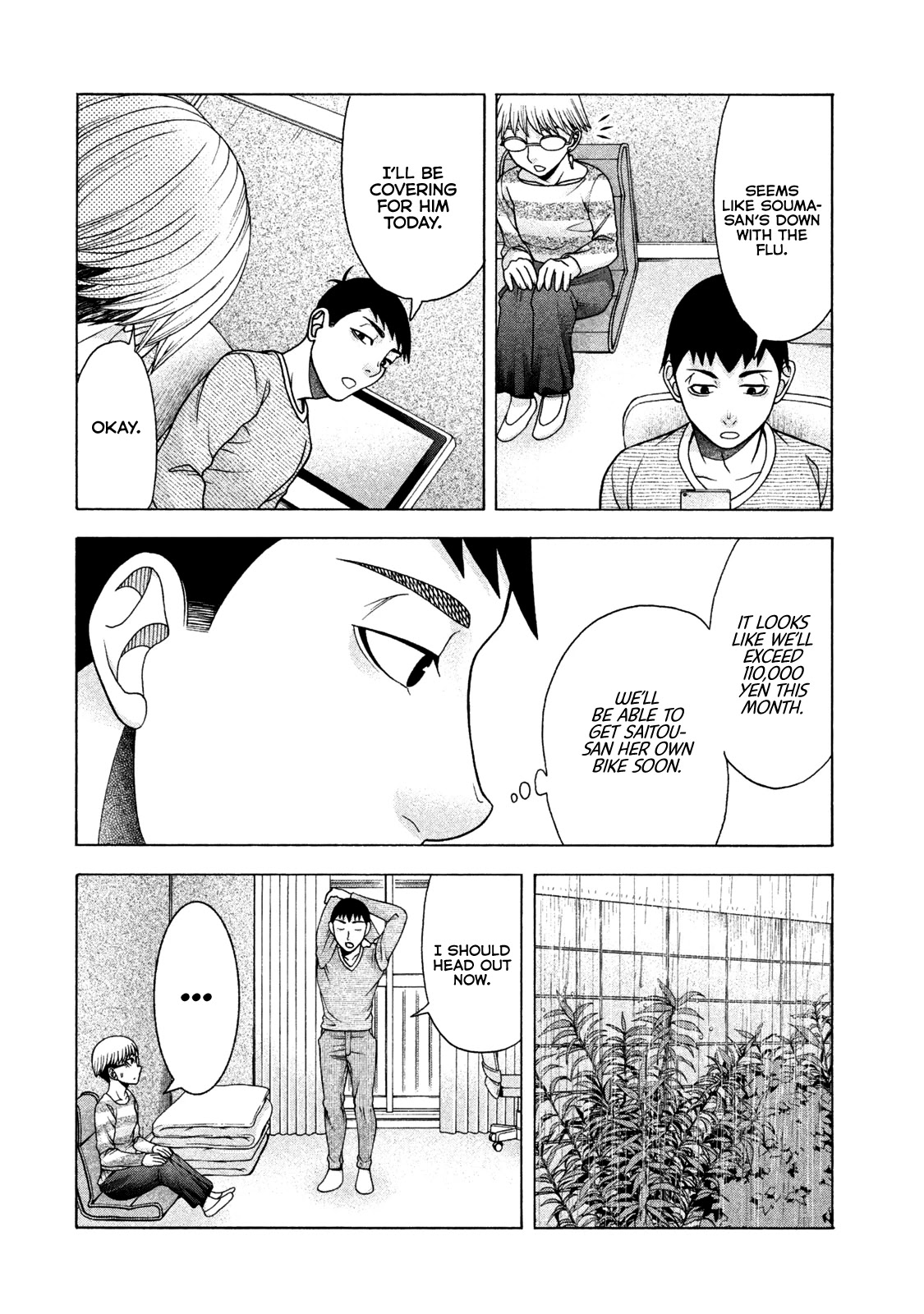 Asper Girl Chapter 39 page 6 - Chapter 39: The Shimizu Family (Part One)