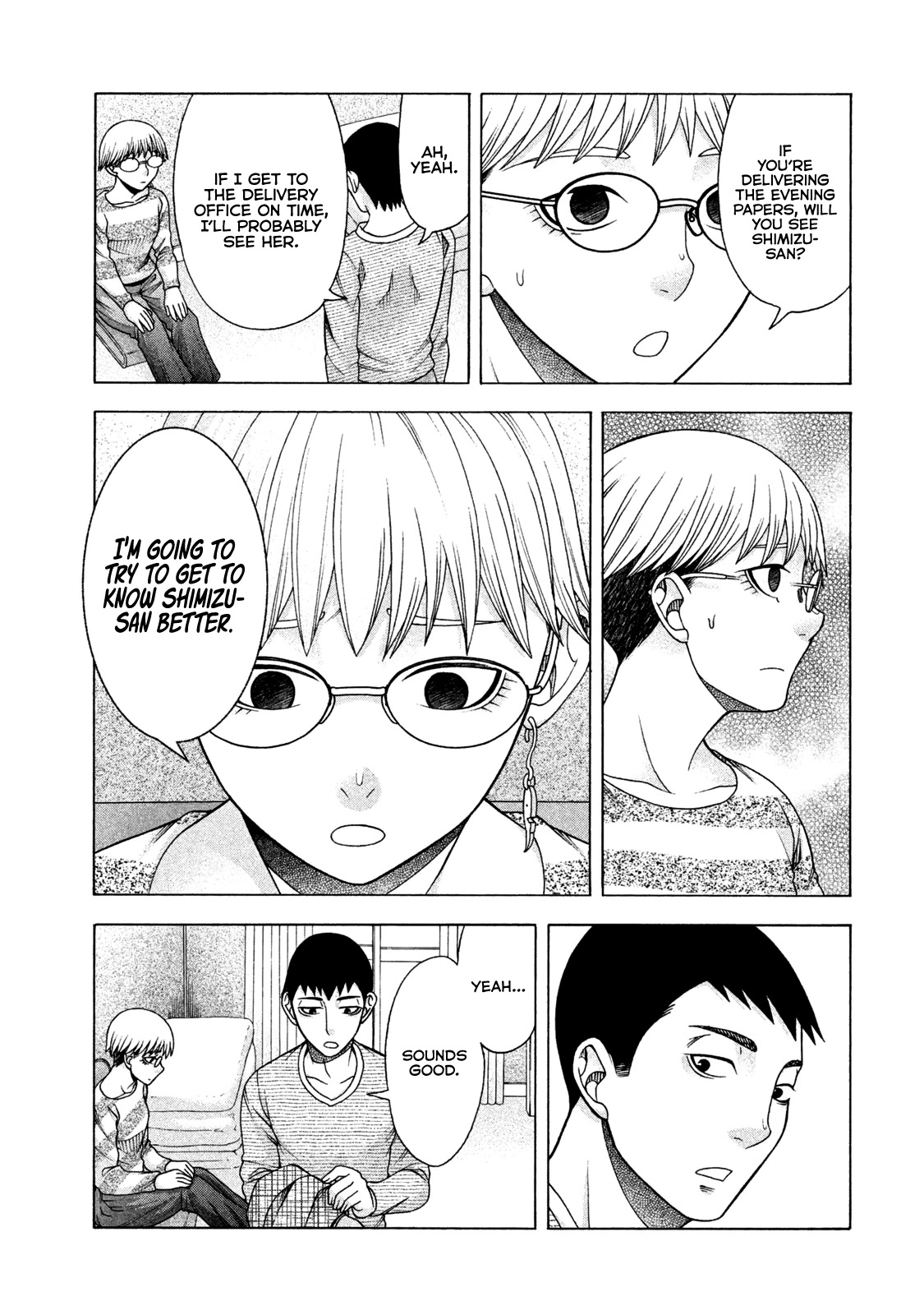 Asper Girl Chapter 39 page 7 - Chapter 39: The Shimizu Family (Part One)