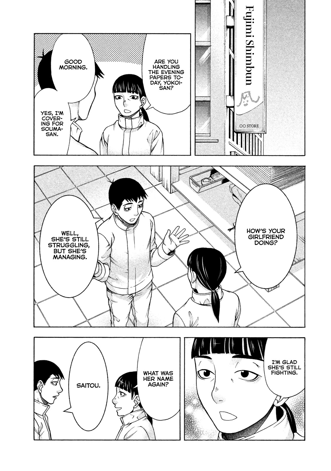 Asper Girl Chapter 39 page 9 - Chapter 39: The Shimizu Family (Part One)