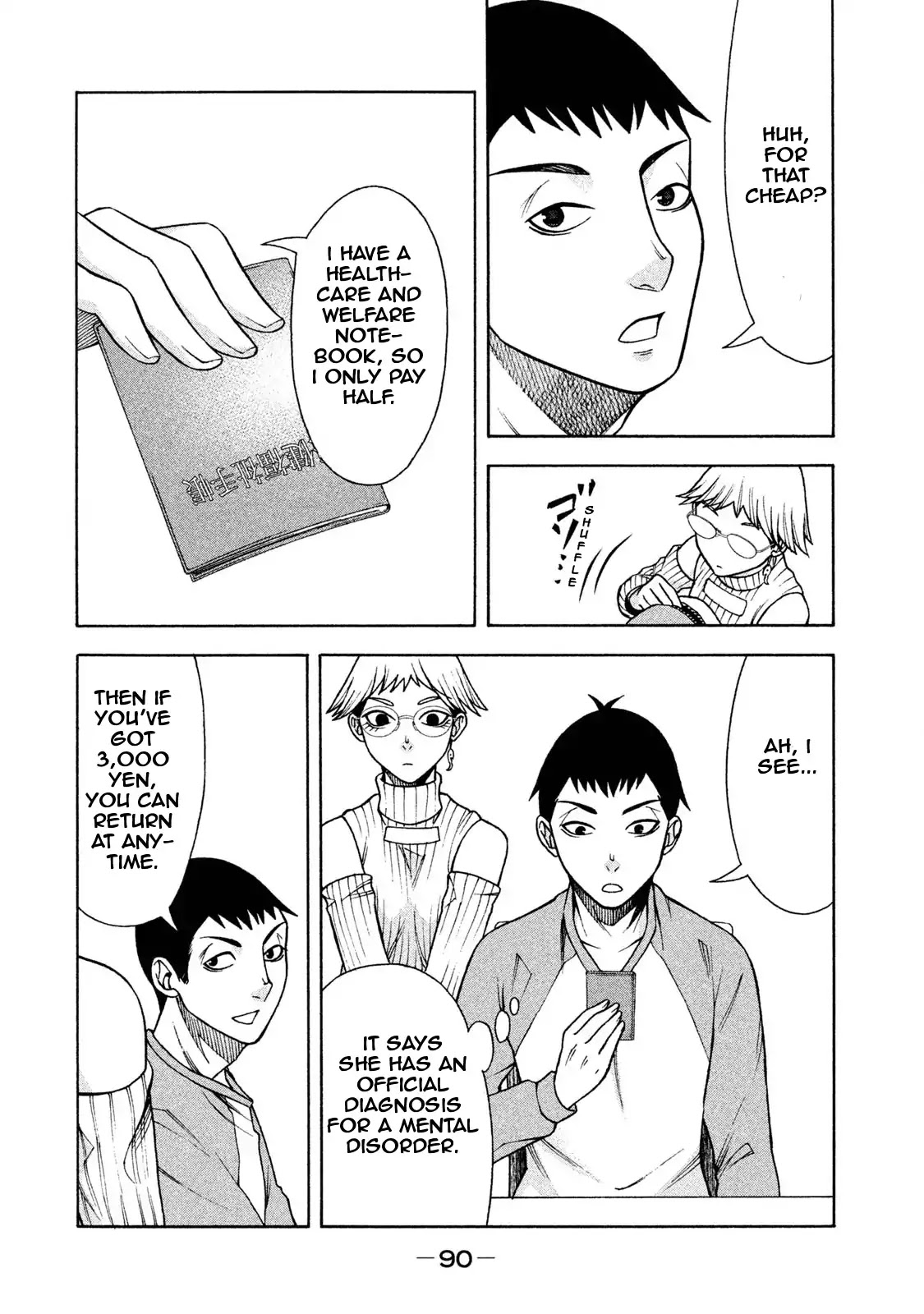 Asper Girl Chapter 4 page 20 - Chapter 4