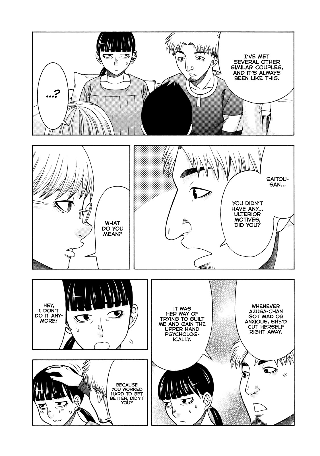 Asper Girl Chapter 40 page 12 - Chapter 40: The Shimizu Family (Part Two)