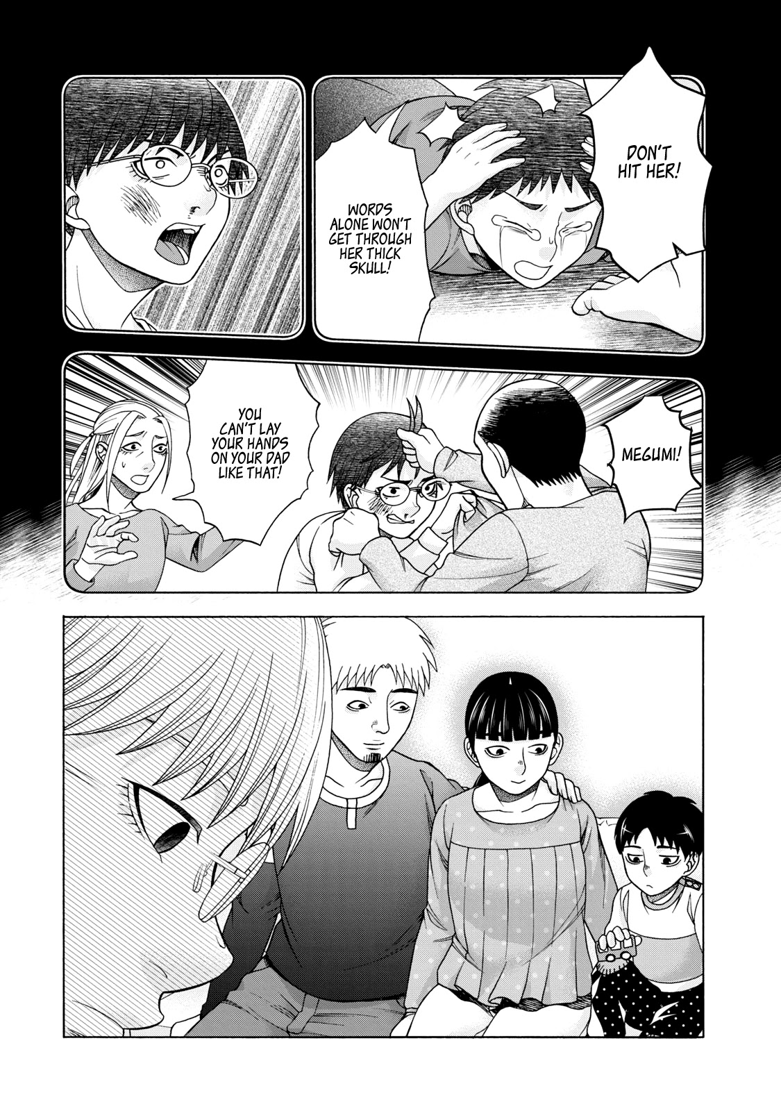 Asper Girl Chapter 40 page 21 - Chapter 40: The Shimizu Family (Part Two)