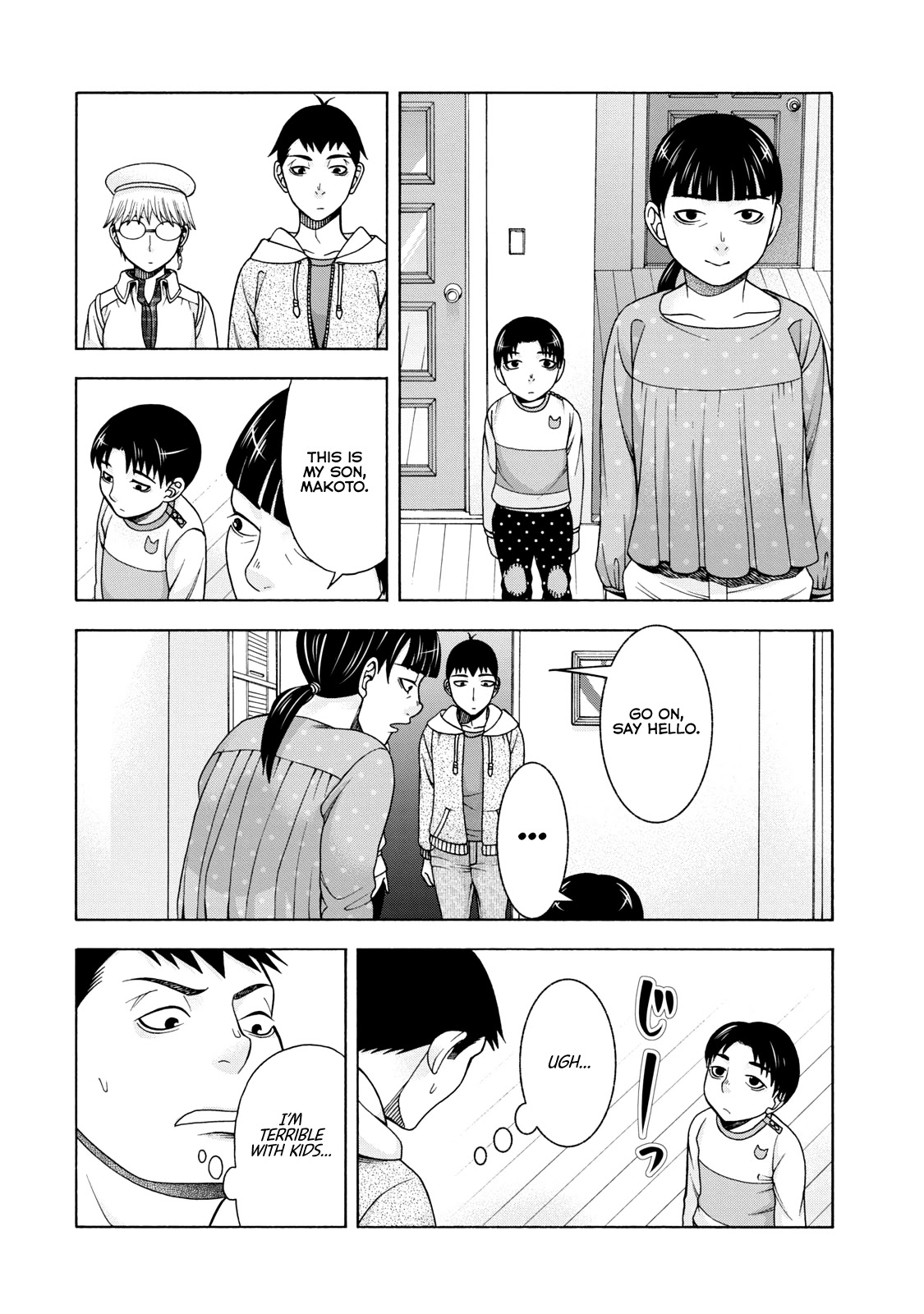 Asper Girl Chapter 40 page 5 - Chapter 40: The Shimizu Family (Part Two)
