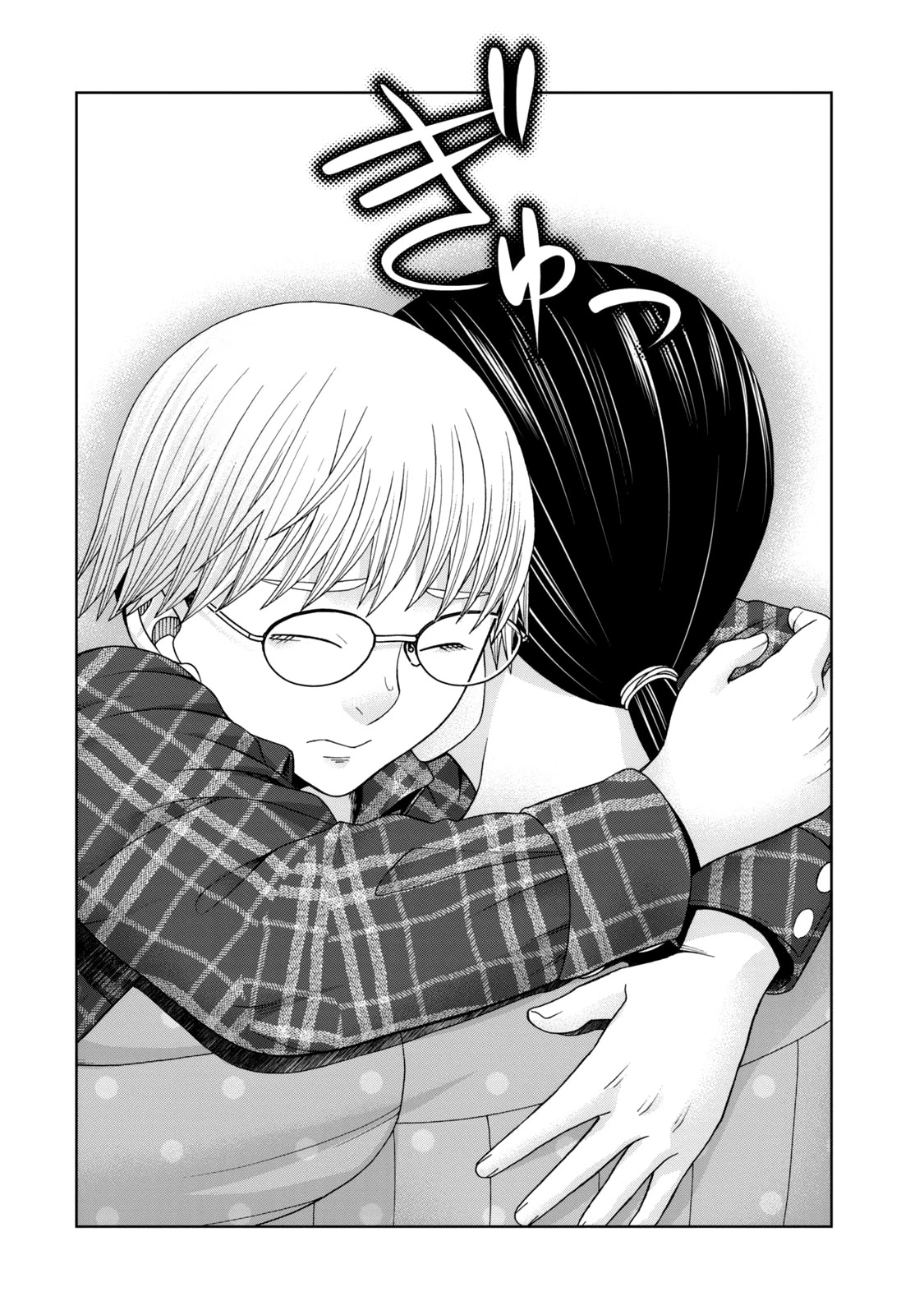 Asper Girl Chapter 41 page 10 - Chapter 41: The Shimizu Family (Part Three)