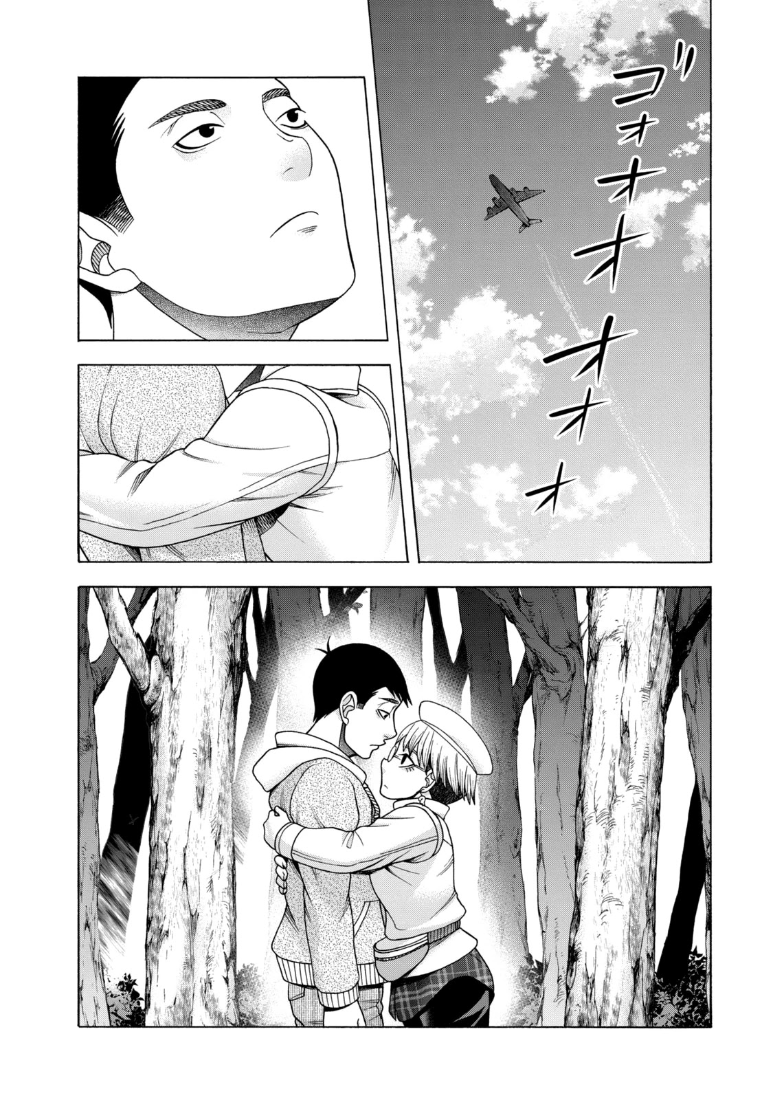 Asper Girl Chapter 41 page 17 - Chapter 41: The Shimizu Family (Part Three)