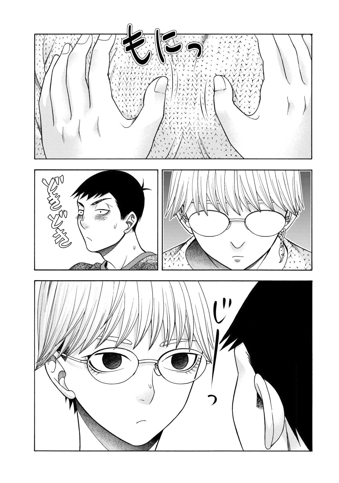 Asper Girl Chapter 42 page 13 - Chapter 42: Every Last One of Them