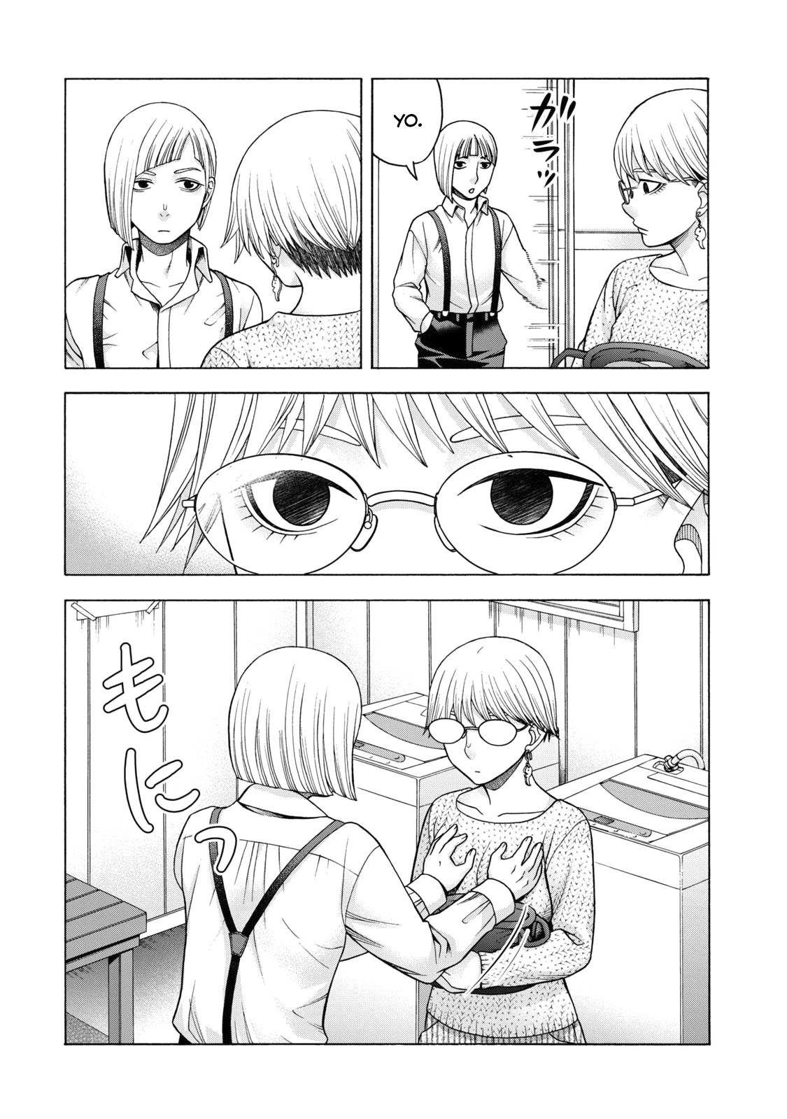 Asper Girl Chapter 42 page 2 - Chapter 42: Every Last One of Them