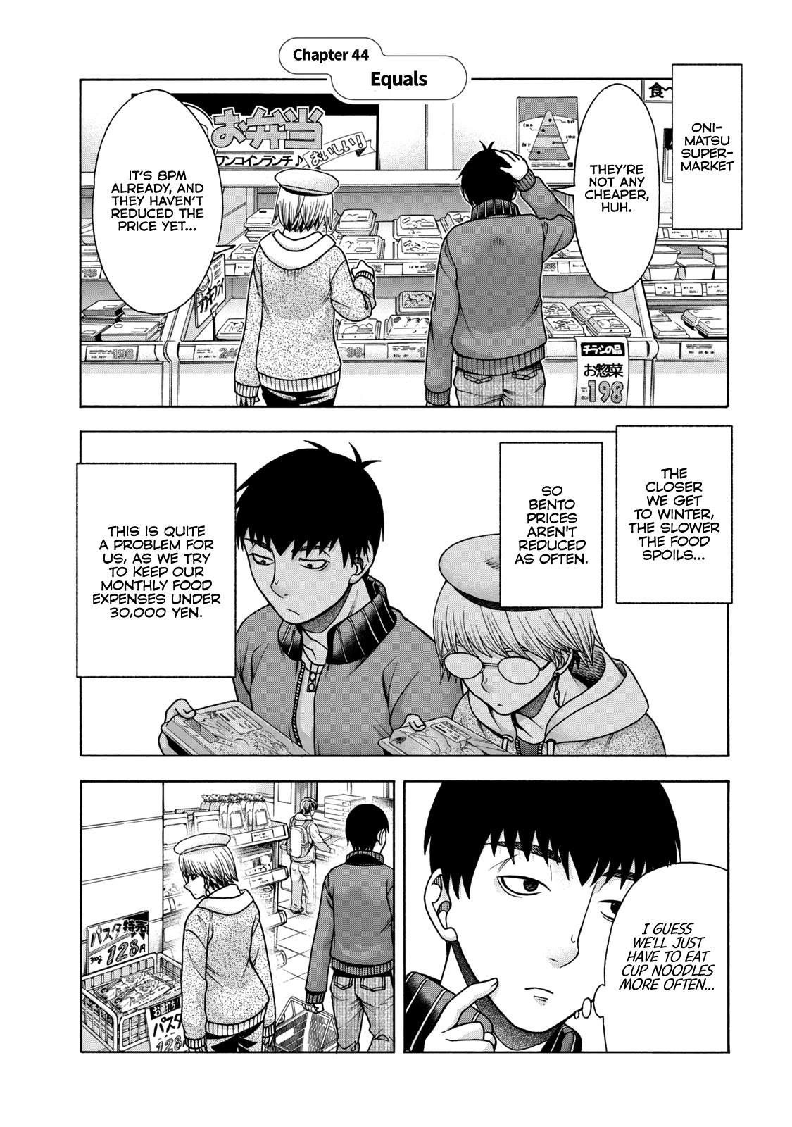 Asper Girl Chapter 44 page 1 - Chapter 44: Equals