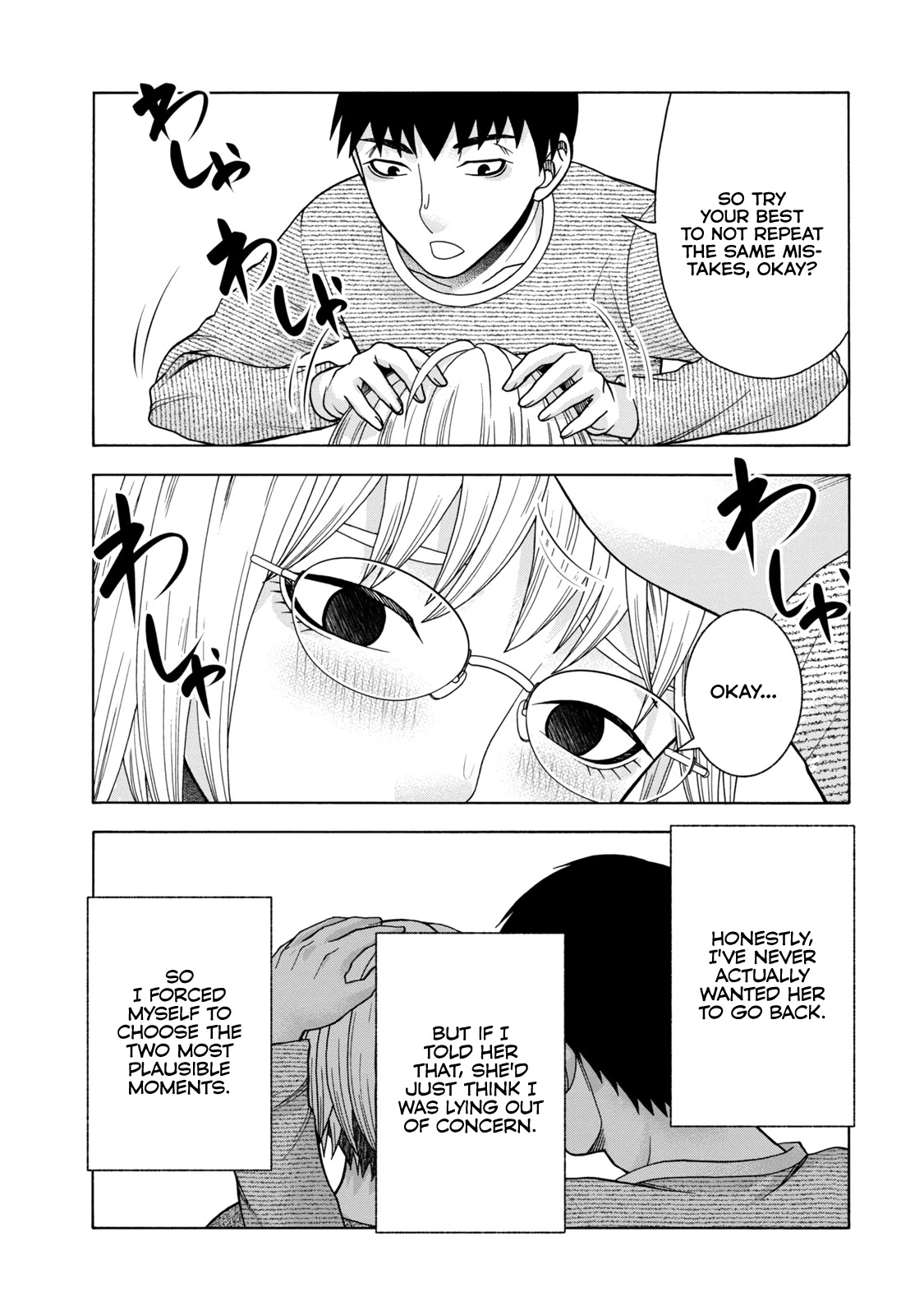 Asper Girl Chapter 45 page 17 - Chapter 45: Reality Confusion