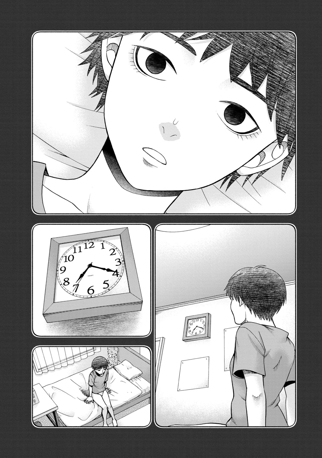 Asper Girl Chapter 45 page 3 - Chapter 45: Reality Confusion
