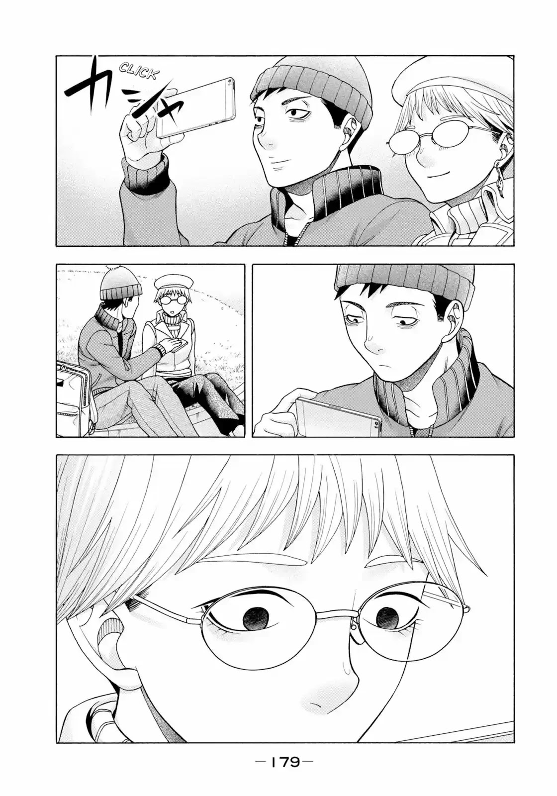 Asper Girl Chapter 48 page 16 - Chapter 48: People Watching