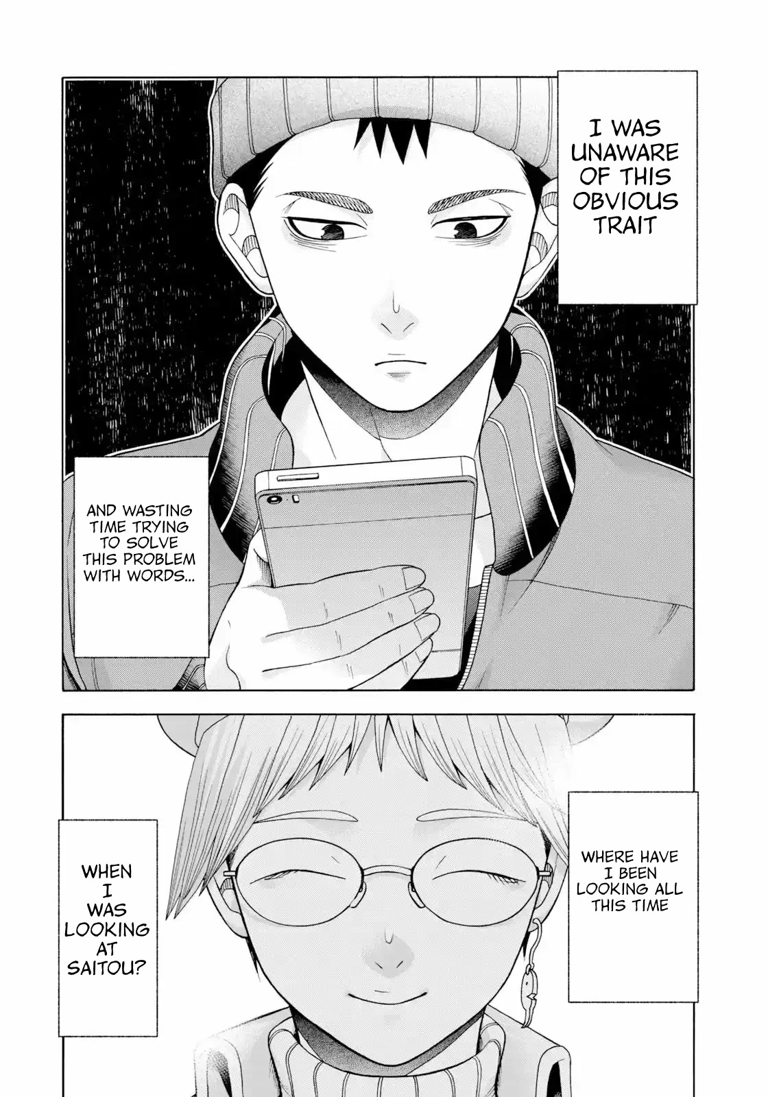 Asper Girl Chapter 48 page 21 - Chapter 48: People Watching