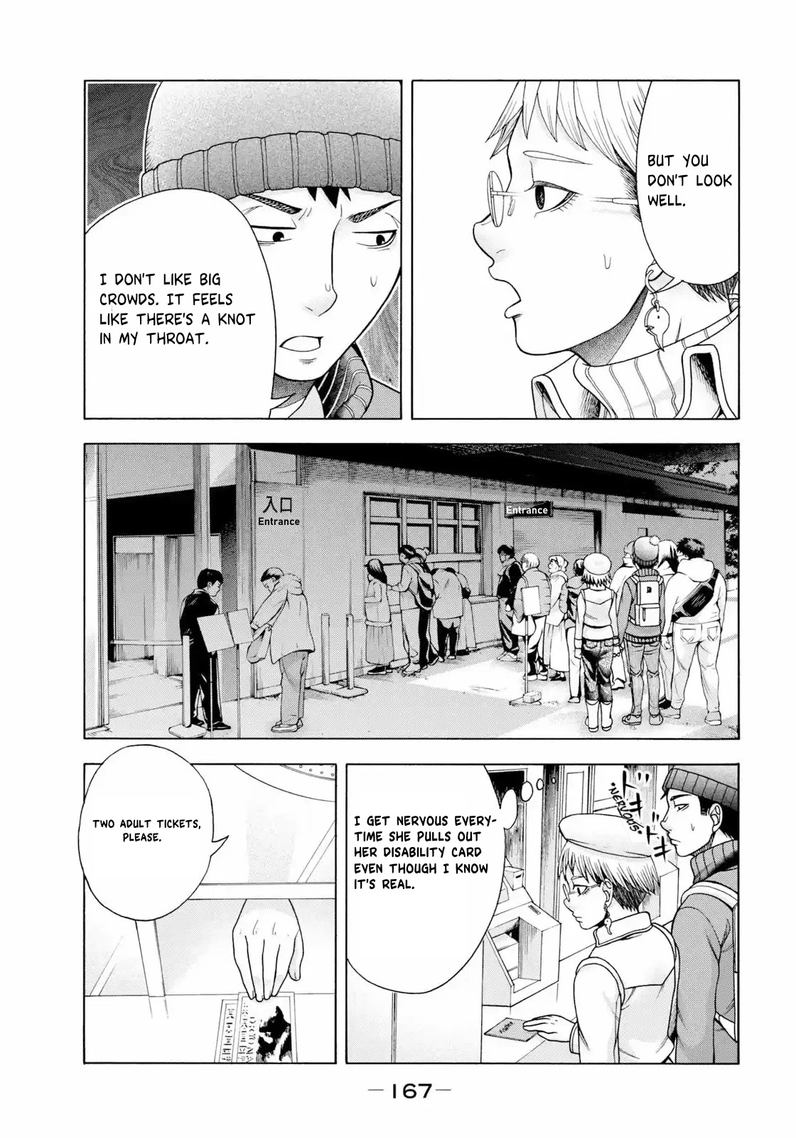 Asper Girl Chapter 48 page 4 - Chapter 48: People Watching