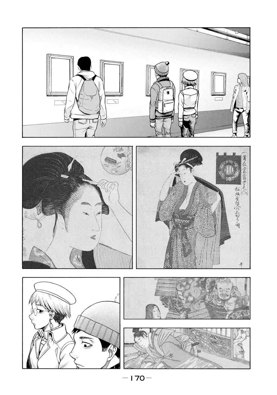 Asper Girl Chapter 48 page 7 - Chapter 48: People Watching