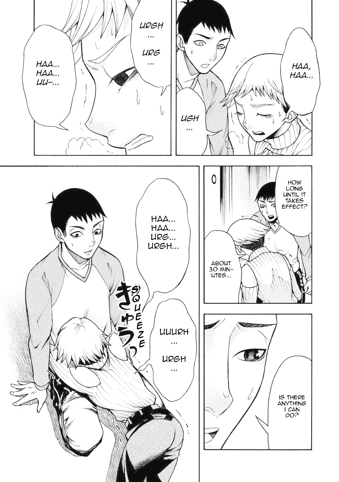 Asper Girl Chapter 5 page 5 - Chapter 5
