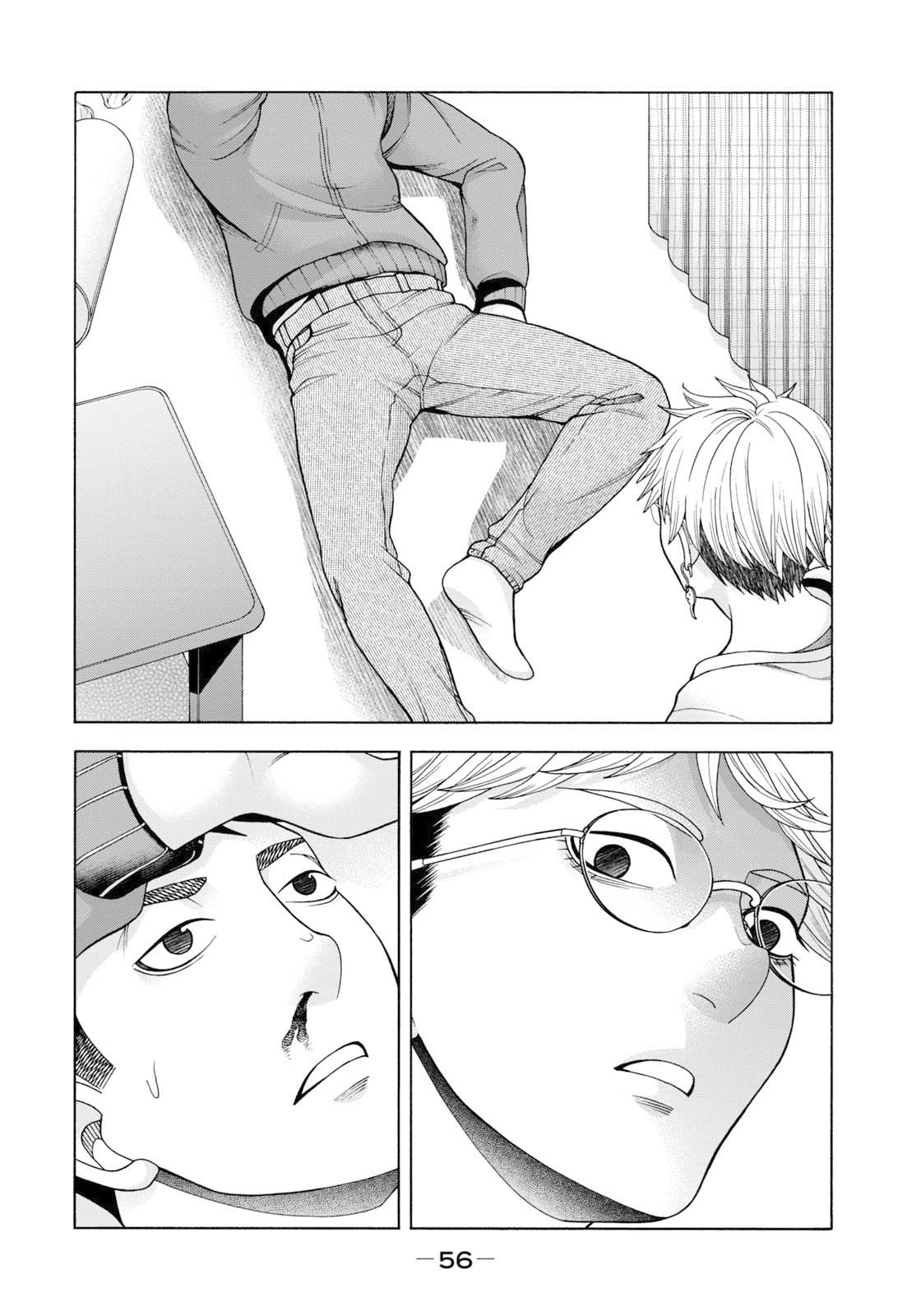 Asper Girl Chapter 51 page 14 - Chapter 51: The snow of Yonago I