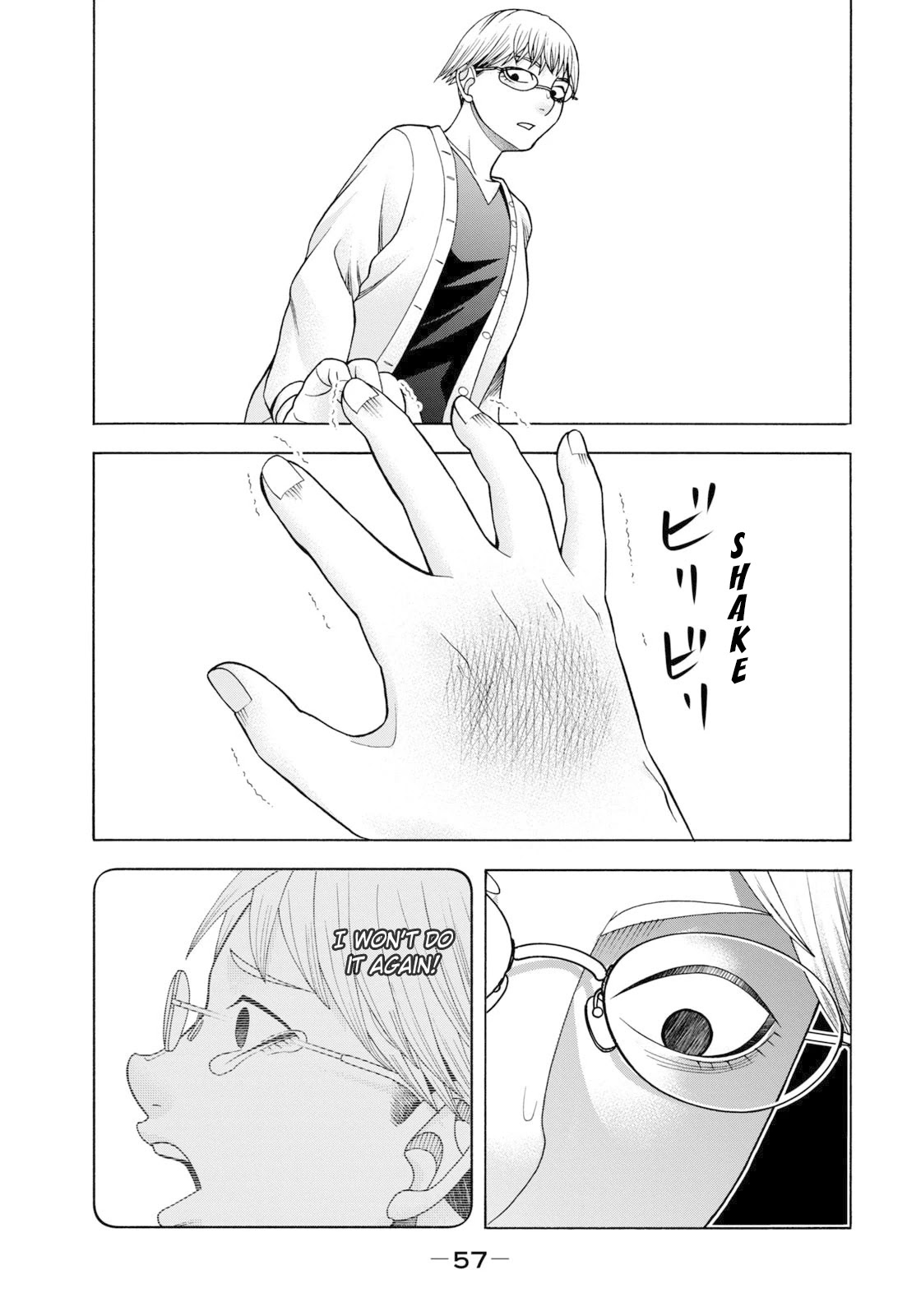 Asper Girl Chapter 51 page 15 - Chapter 51: The snow of Yonago I