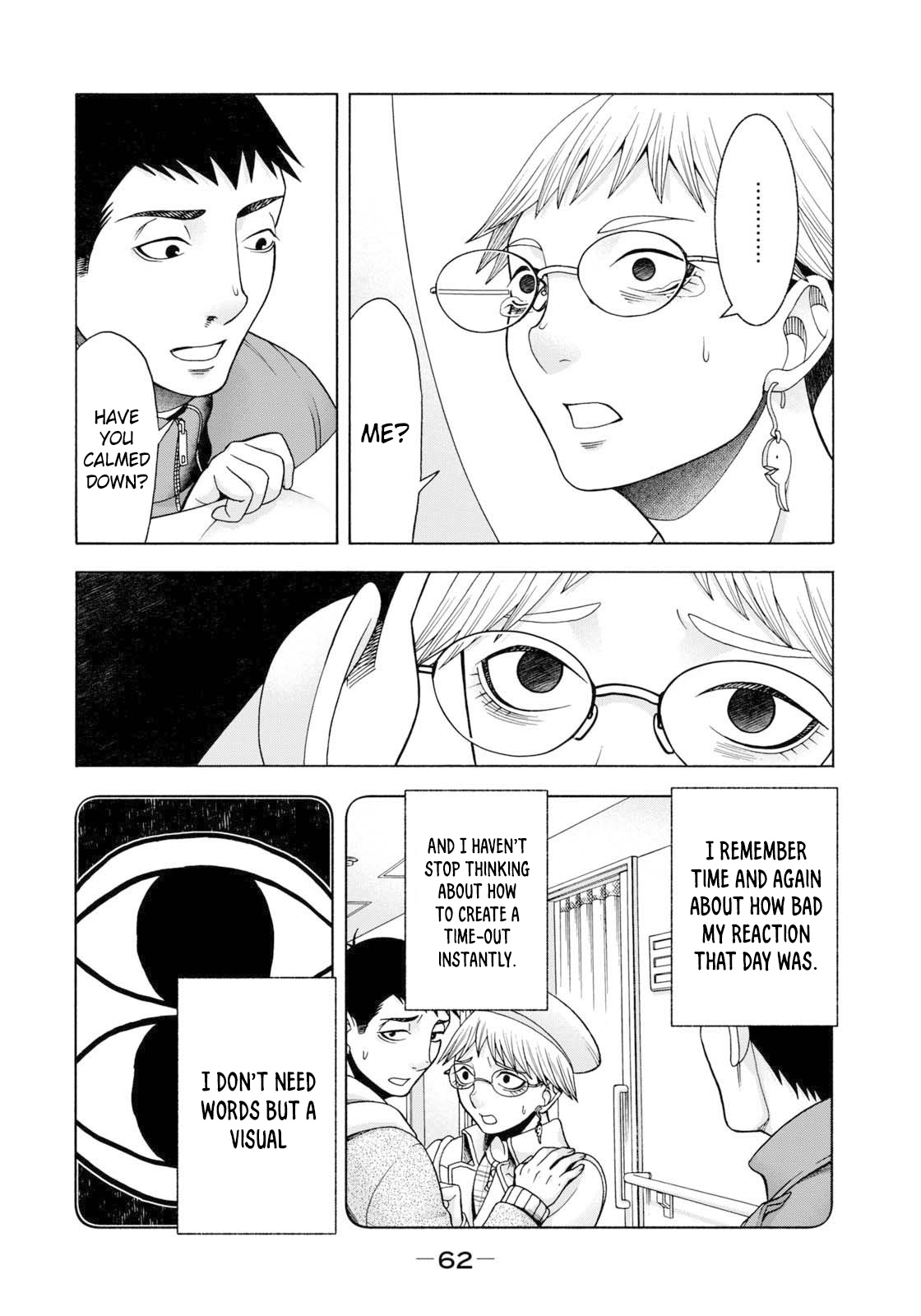Asper Girl Chapter 51 page 20 - Chapter 51: The snow of Yonago I