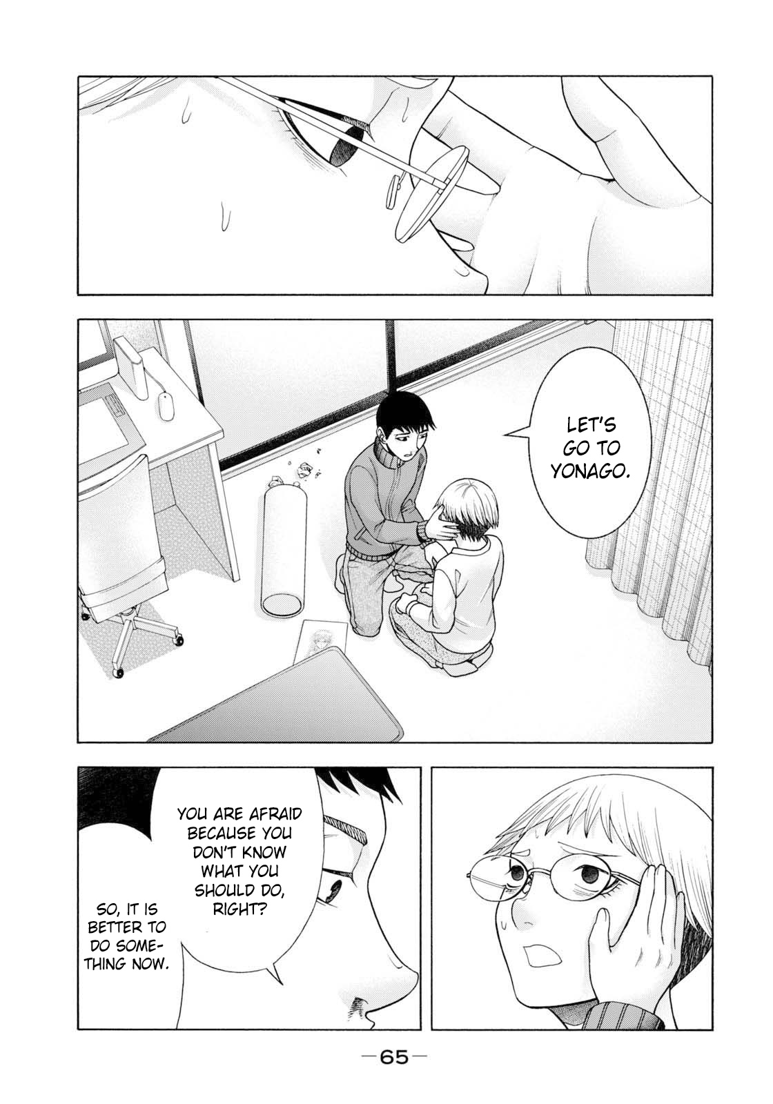 Asper Girl Chapter 51 page 23 - Chapter 51: The snow of Yonago I