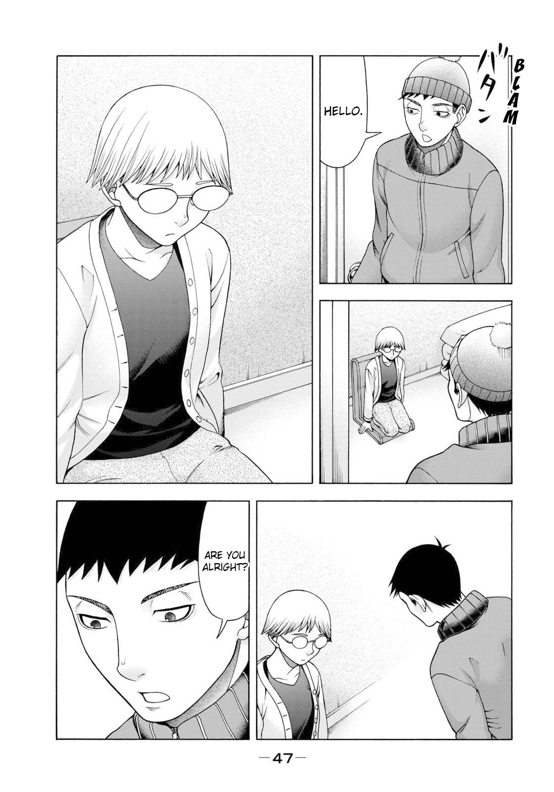 Asper Girl Chapter 51 page 6 - Chapter 51: The snow of Yonago I