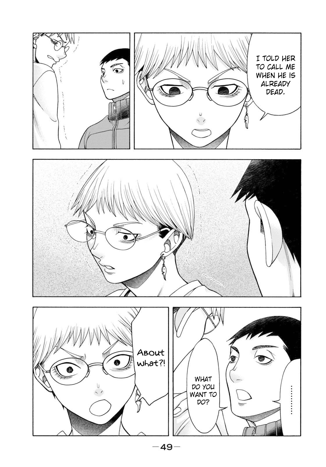 Asper Girl Chapter 51 page 8 - Chapter 51: The snow of Yonago I