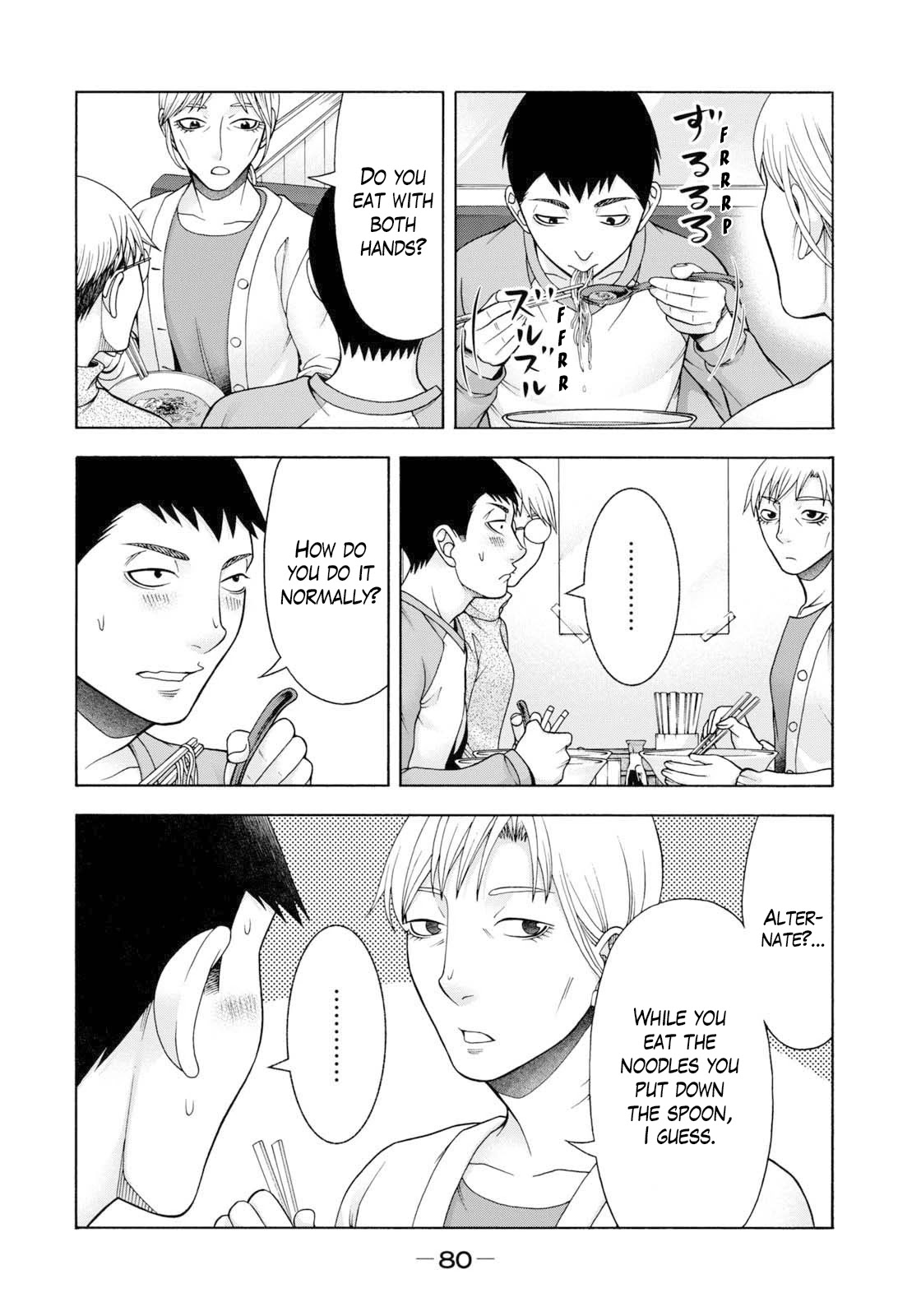 Asper Girl Chapter 52 page 11 - Chapter 52: The snow of Yonago II
