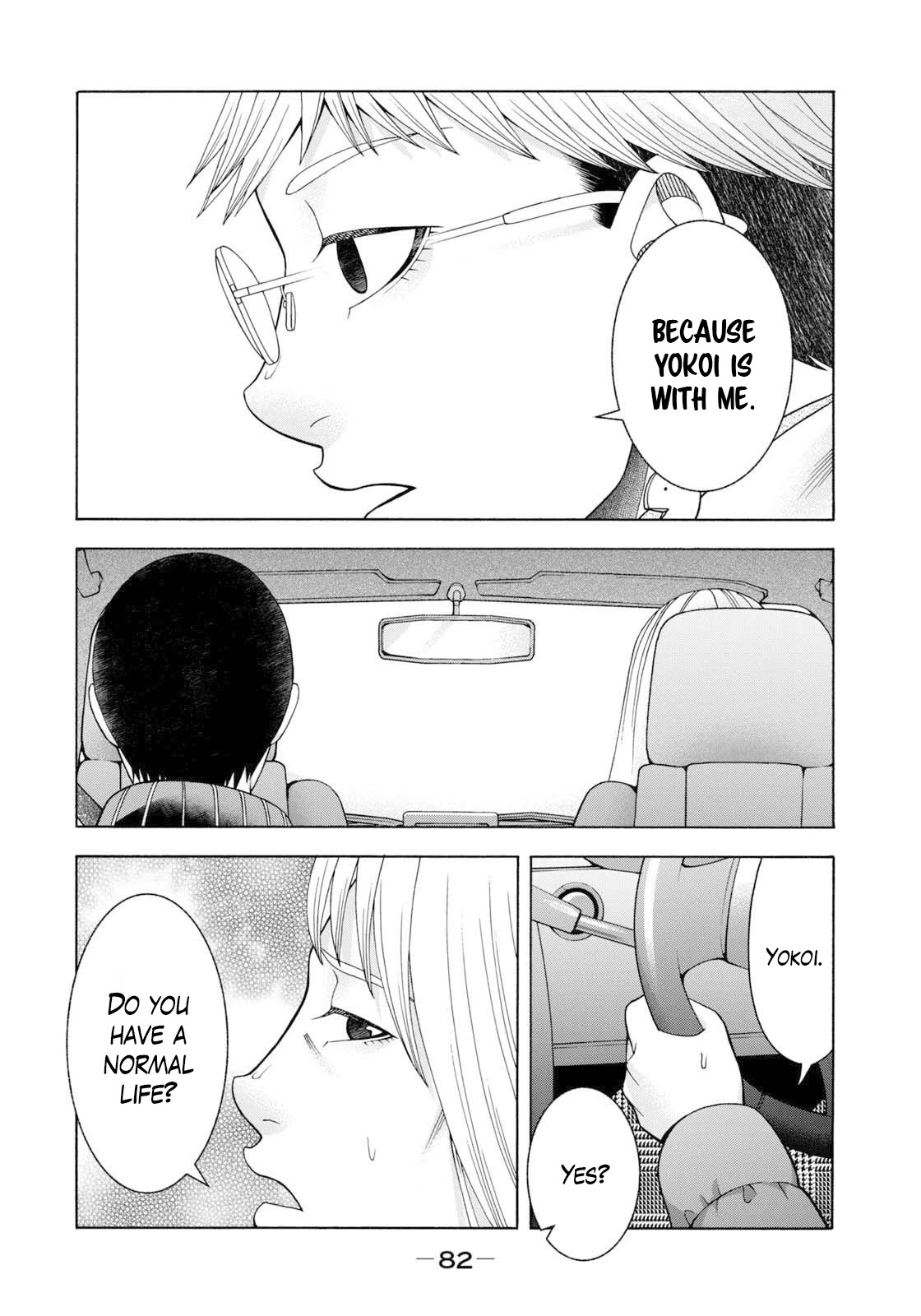 Asper Girl Chapter 52 page 13 - Chapter 52: The snow of Yonago II