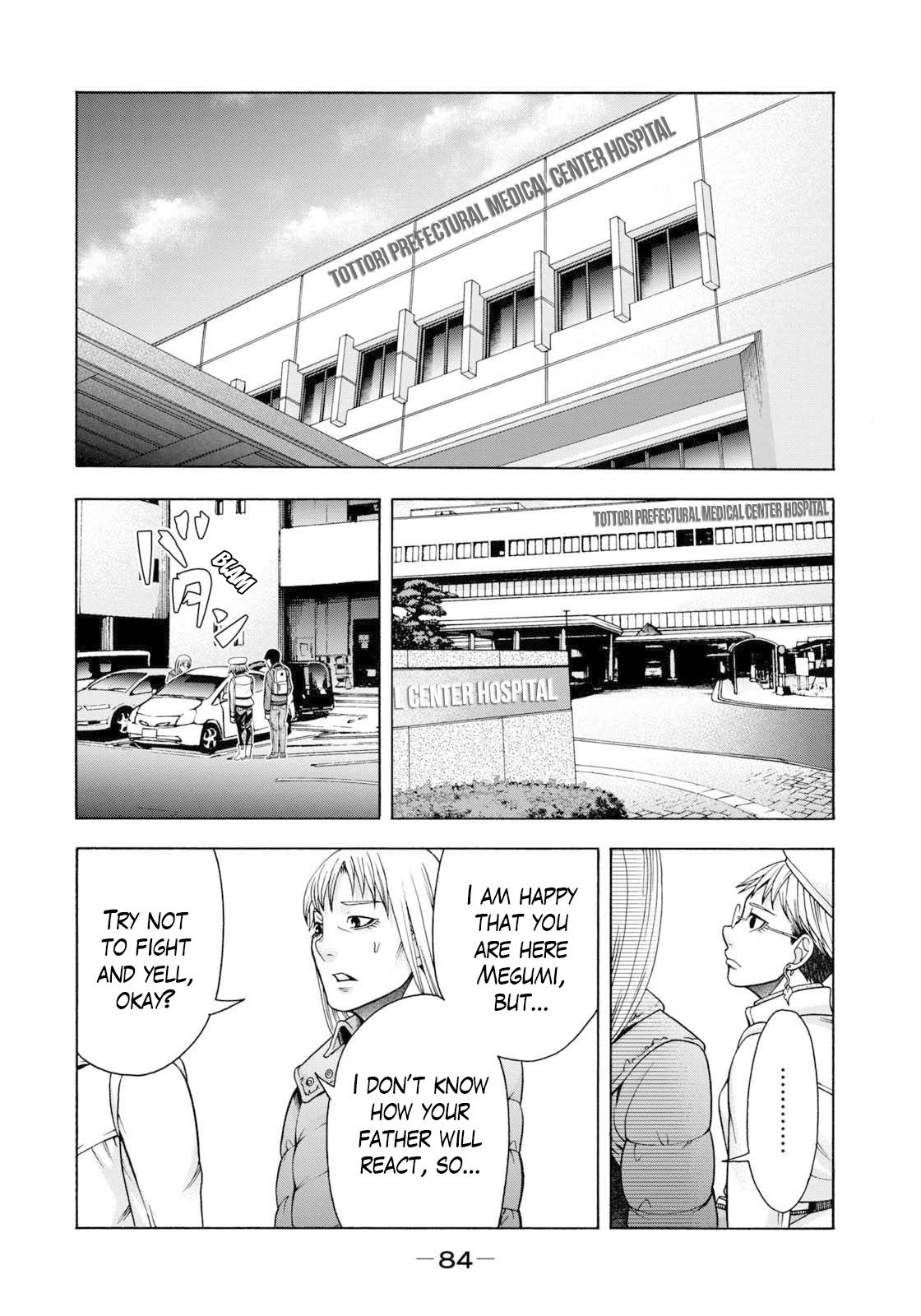 Asper Girl Chapter 52 page 15 - Chapter 52: The snow of Yonago II