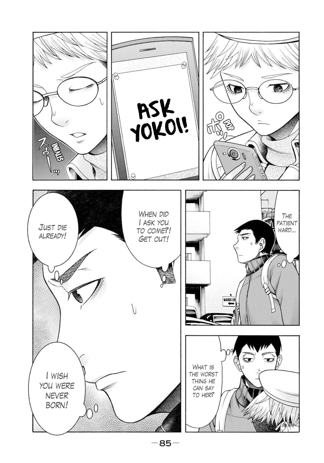 Asper Girl Chapter 52 page 16 - Chapter 52: The snow of Yonago II
