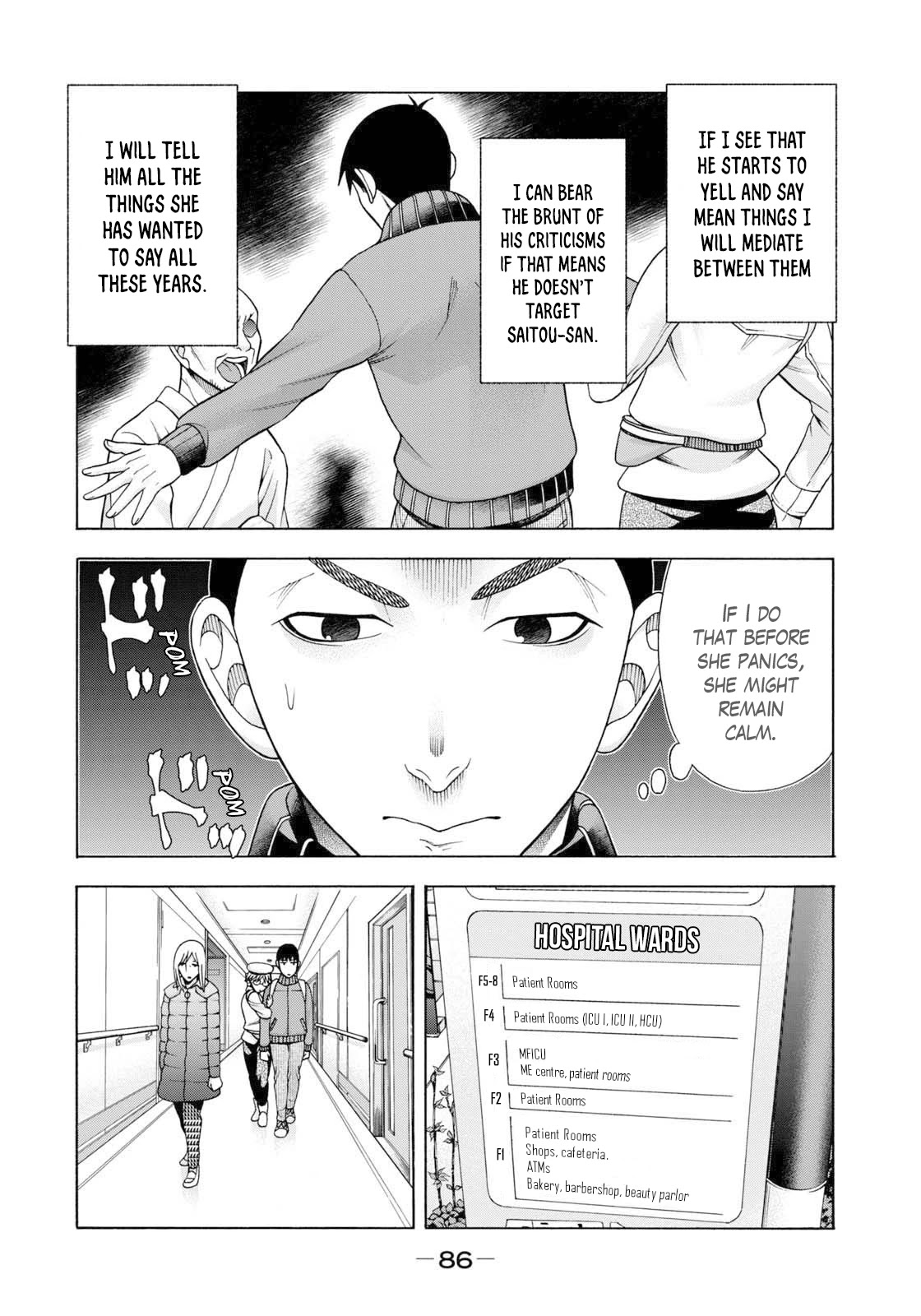 Asper Girl Chapter 52 page 17 - Chapter 52: The snow of Yonago II