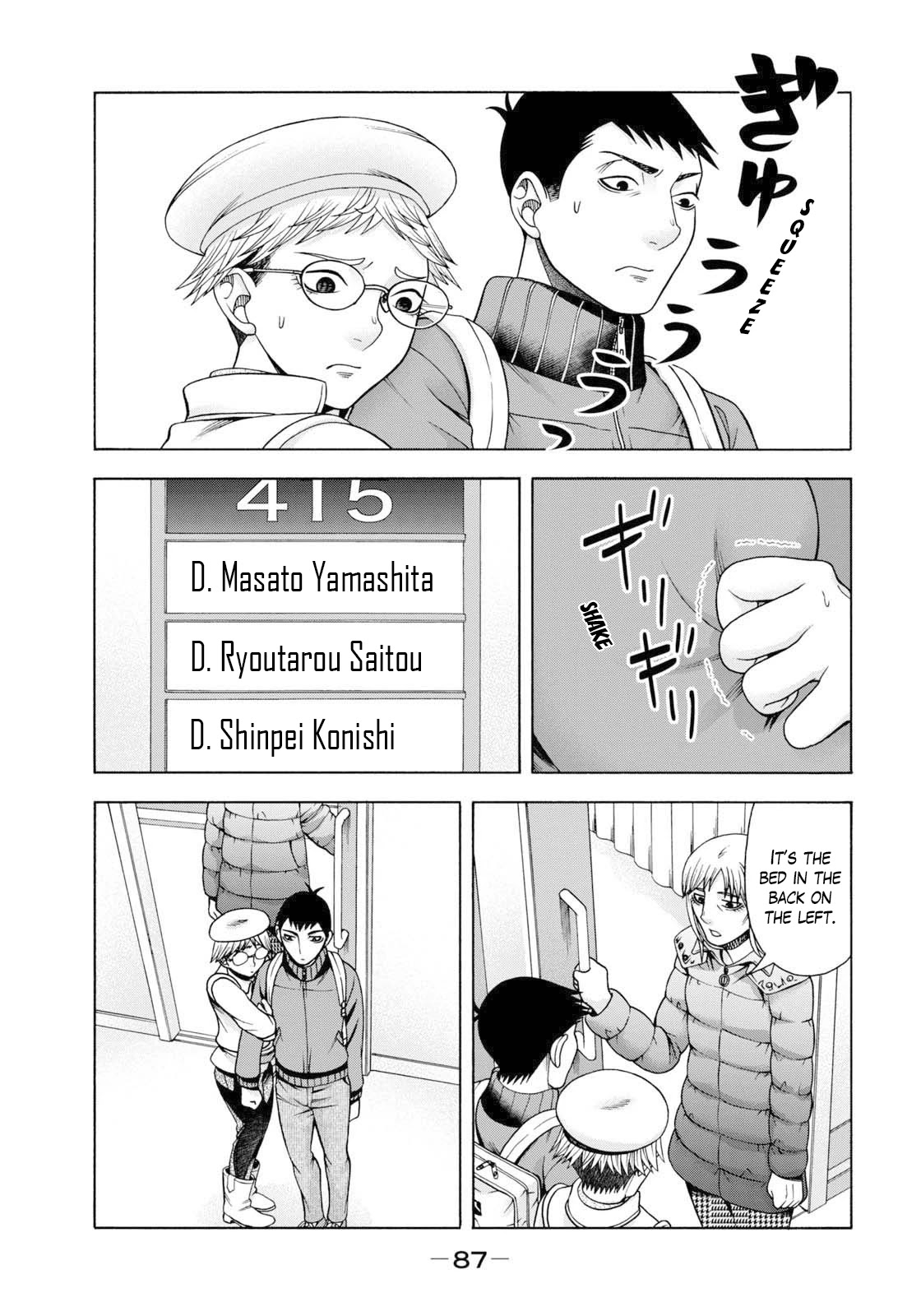 Asper Girl Chapter 52 page 18 - Chapter 52: The snow of Yonago II