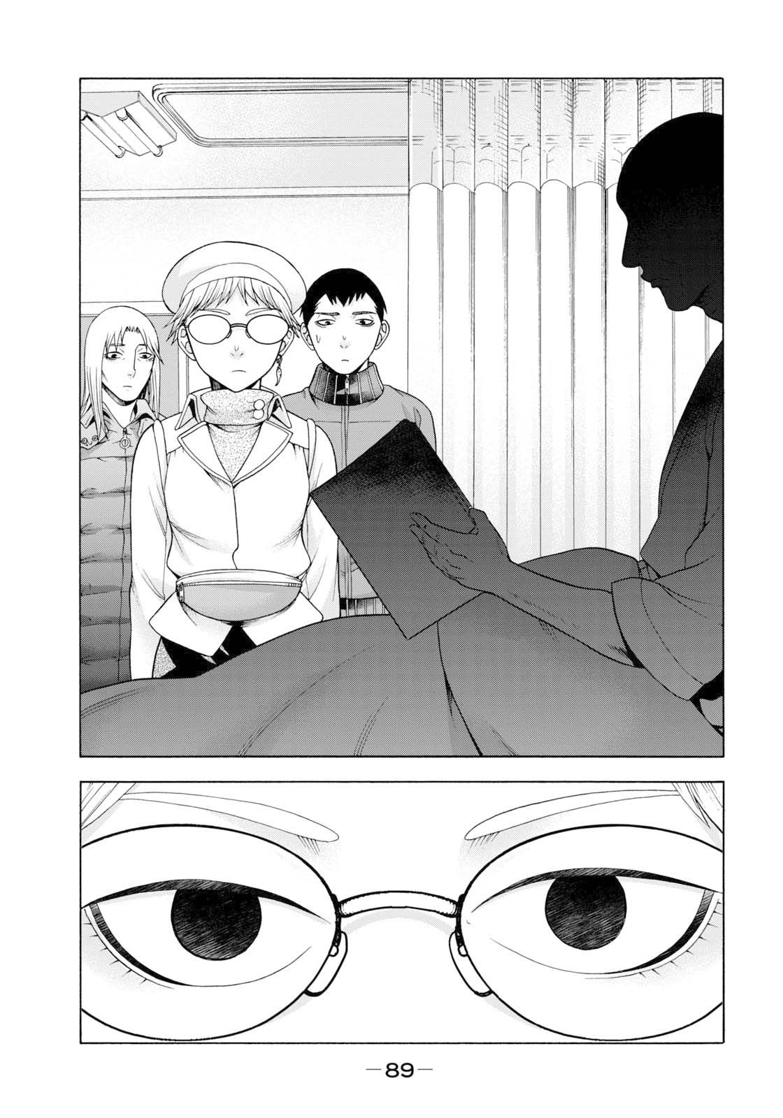 Asper Girl Chapter 52 page 20 - Chapter 52: The snow of Yonago II