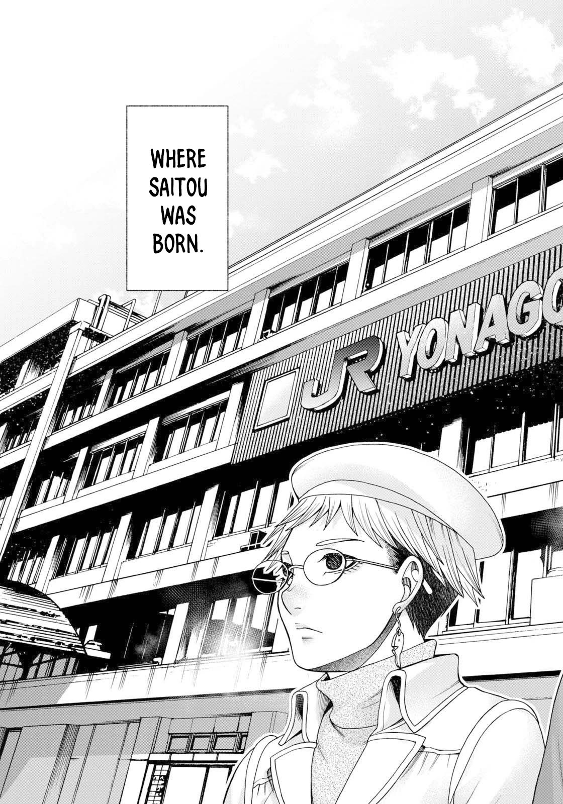 Asper Girl Chapter 52 page 4 - Chapter 52: The snow of Yonago II