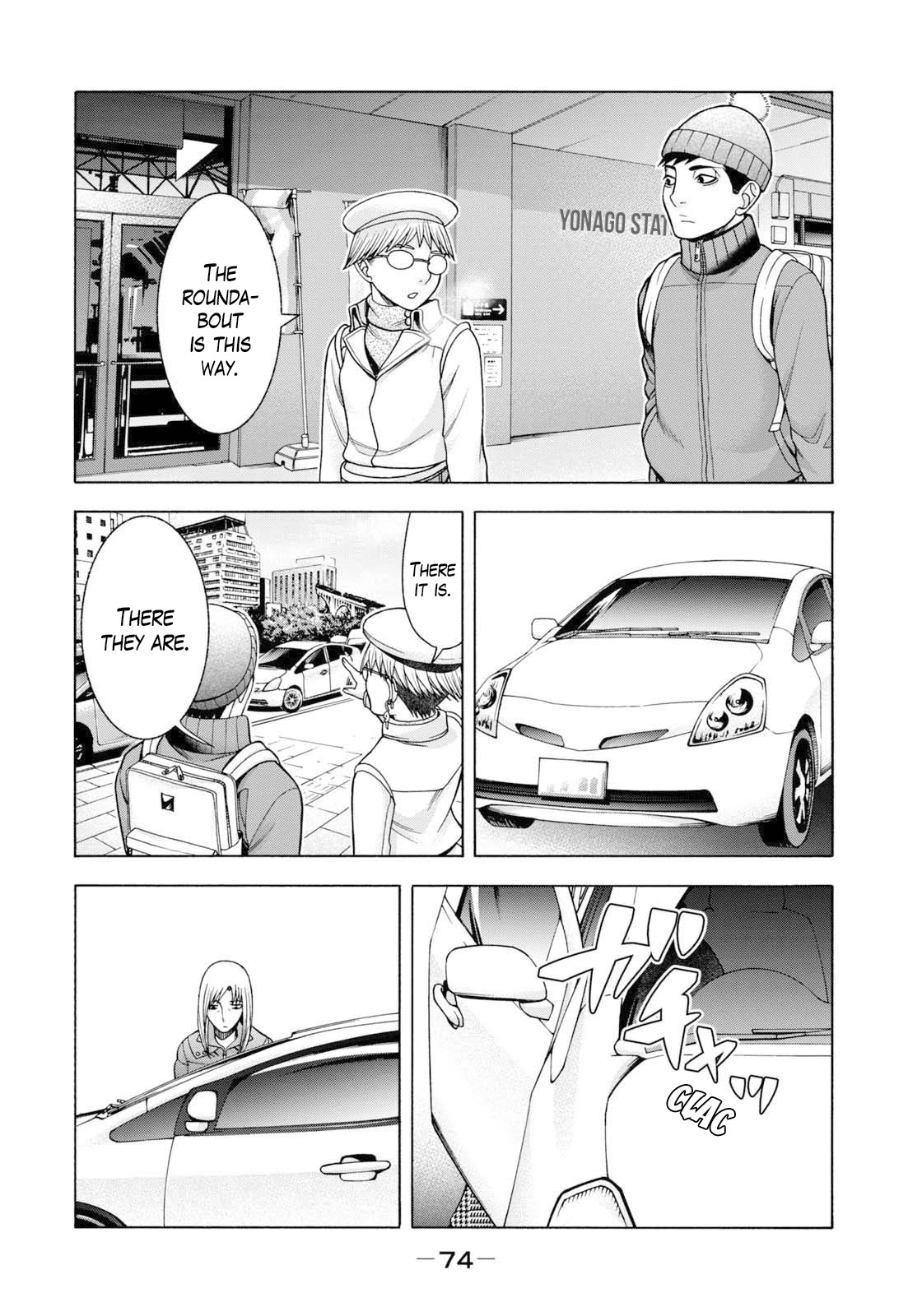 Asper Girl Chapter 52 page 5 - Chapter 52: The snow of Yonago II
