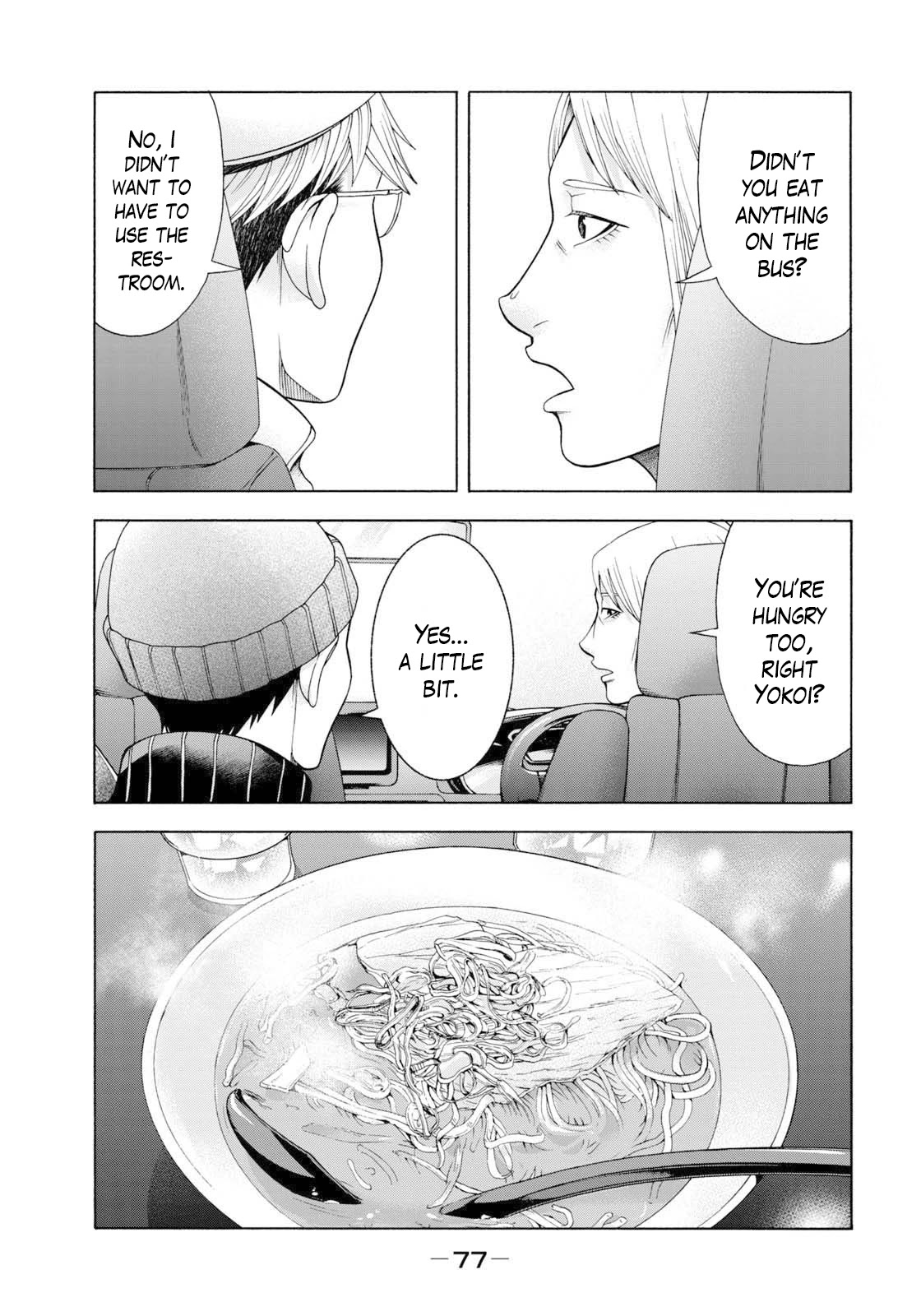 Asper Girl Chapter 52 page 8 - Chapter 52: The snow of Yonago II