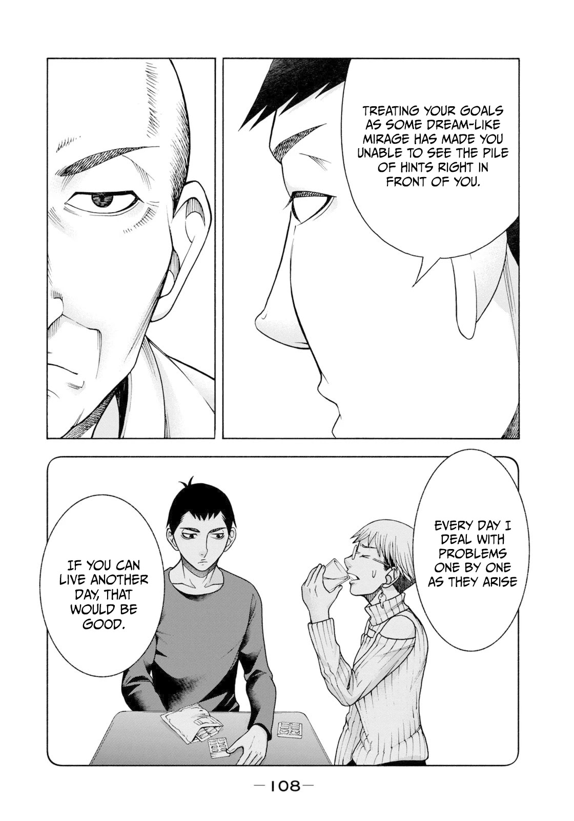Asper Girl Chapter 53 page 15 - Chapter 53: The snow of Yonago III