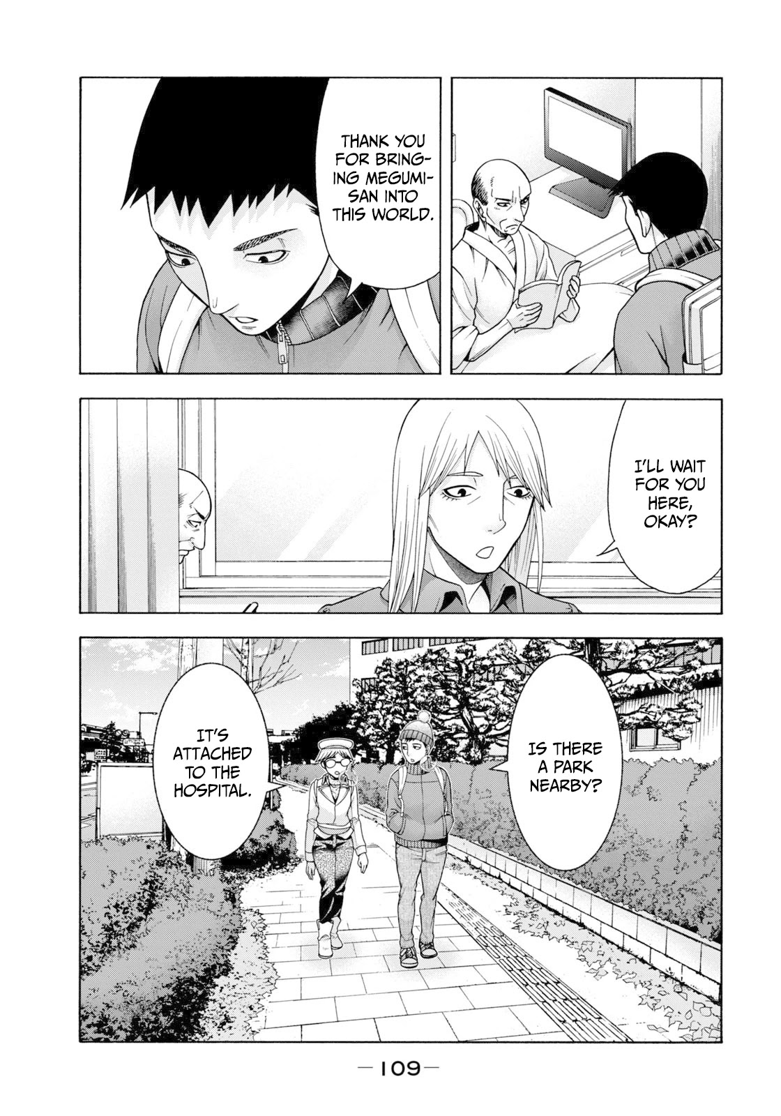 Asper Girl Chapter 53 page 16 - Chapter 53: The snow of Yonago III