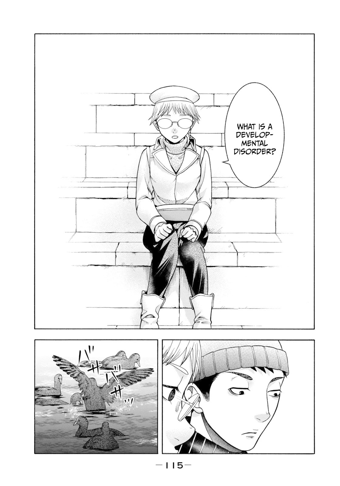 Asper Girl Chapter 53 page 22 - Chapter 53: The snow of Yonago III