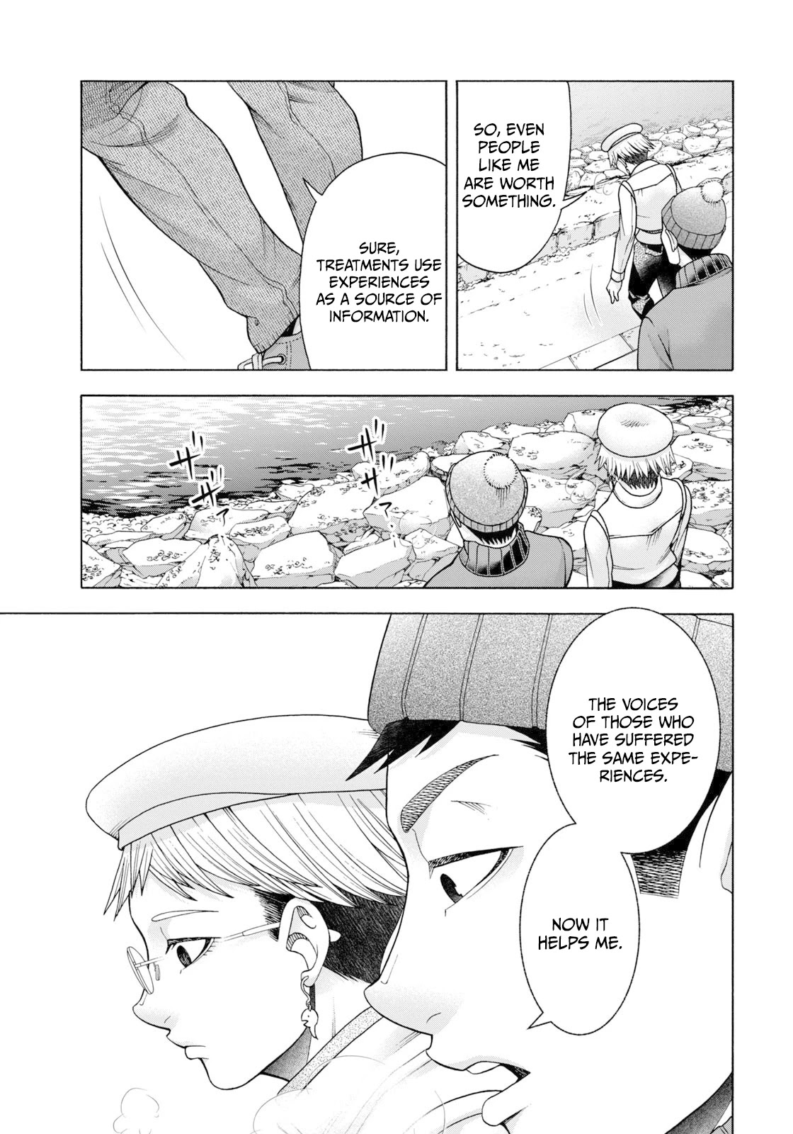 Asper Girl Chapter 53 page 26 - Chapter 53: The snow of Yonago III