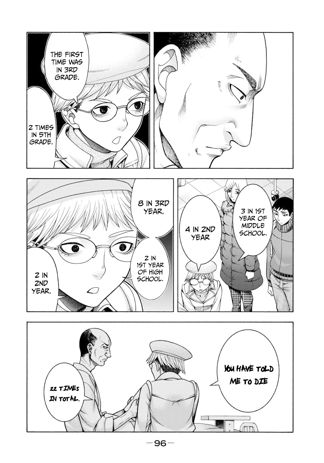 Asper Girl Chapter 53 page 5 - Chapter 53: The snow of Yonago III