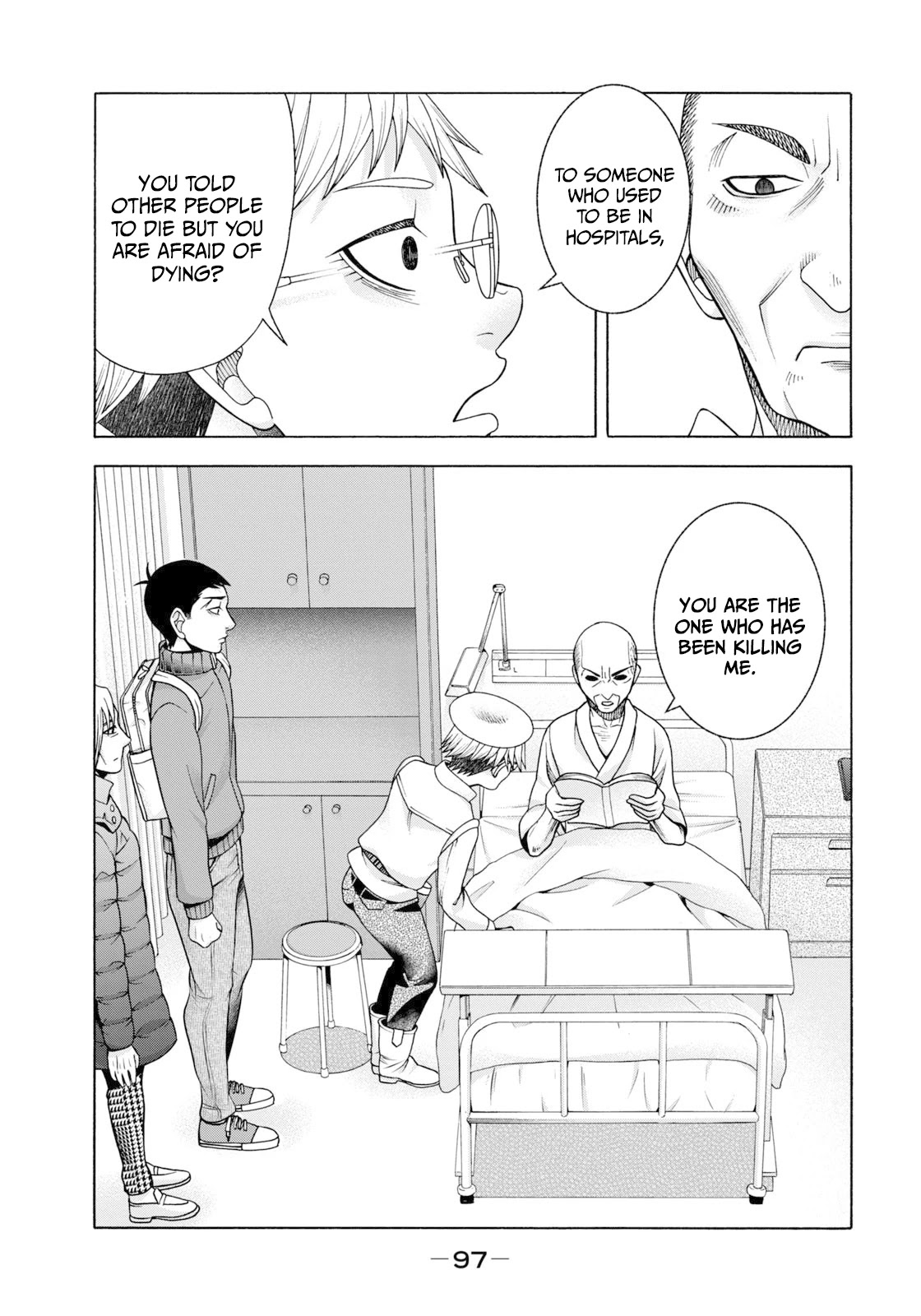Asper Girl Chapter 53 page 6 - Chapter 53: The snow of Yonago III