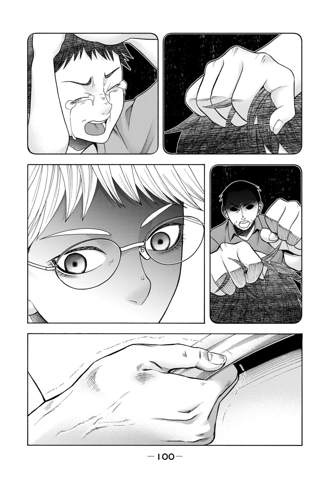 Asper Girl Chapter 53 page 9 - Chapter 53: The snow of Yonago III