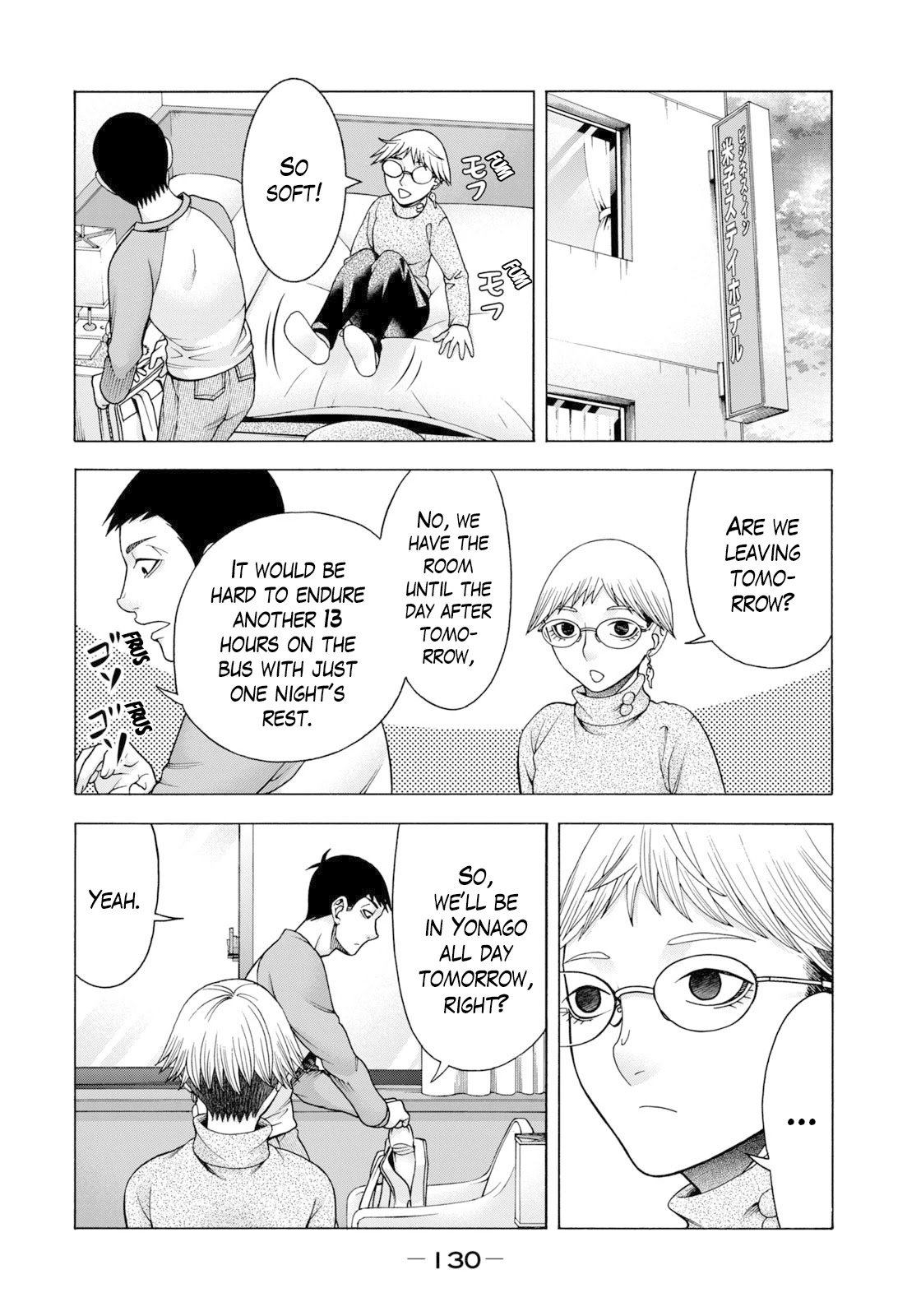 Asper Girl Chapter 54 page 11 - Chapter 54: The snow of Yonago IV