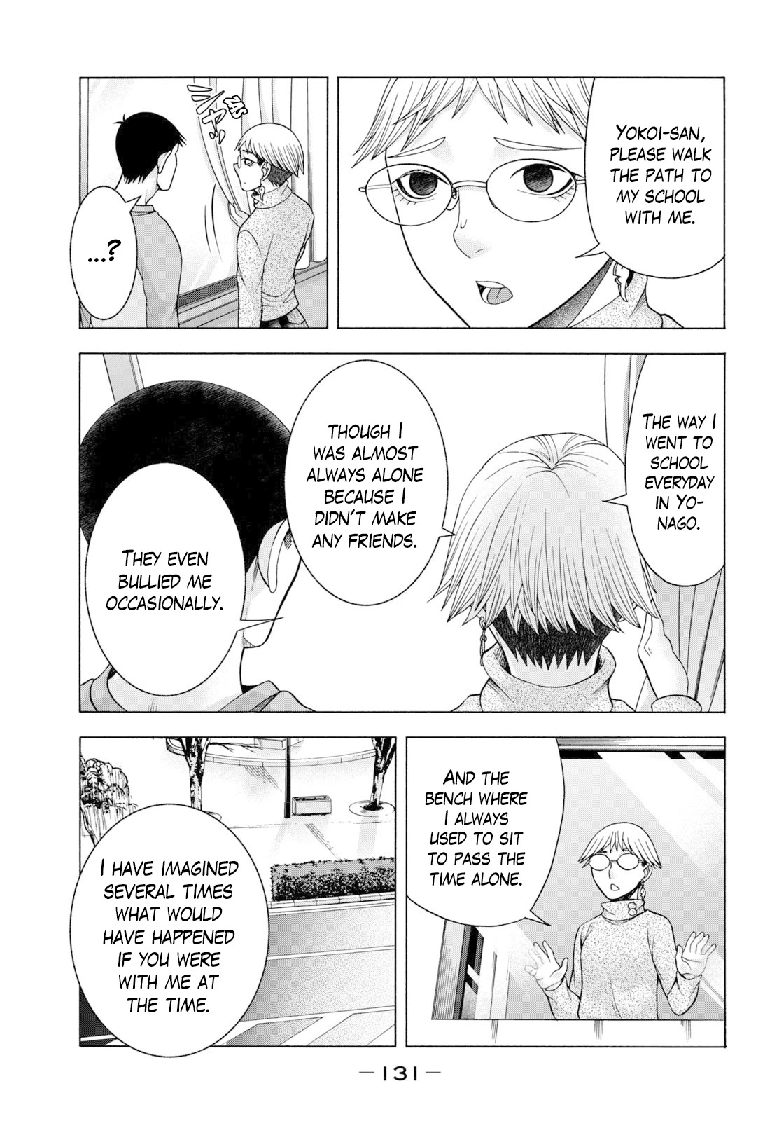 Asper Girl Chapter 54 page 12 - Chapter 54: The snow of Yonago IV
