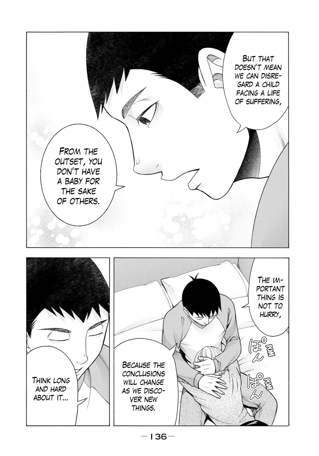 Asper Girl Chapter 54 page 17 - Chapter 54: The snow of Yonago IV