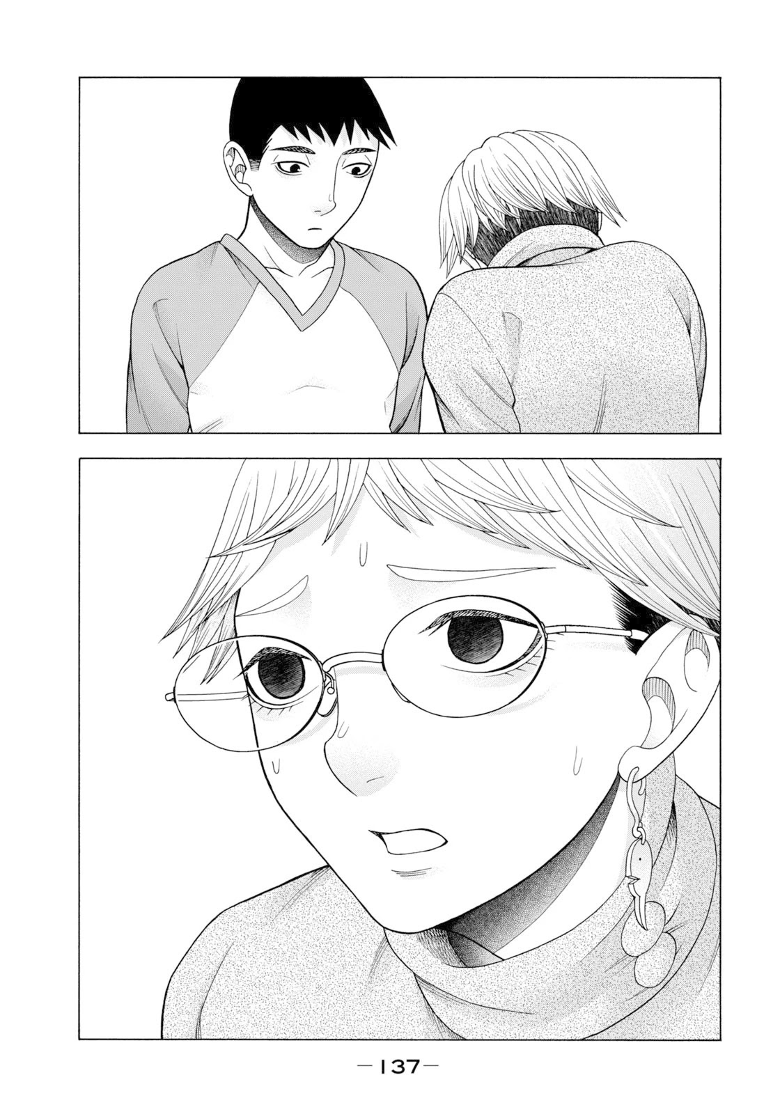 Asper Girl Chapter 54 page 18 - Chapter 54: The snow of Yonago IV
