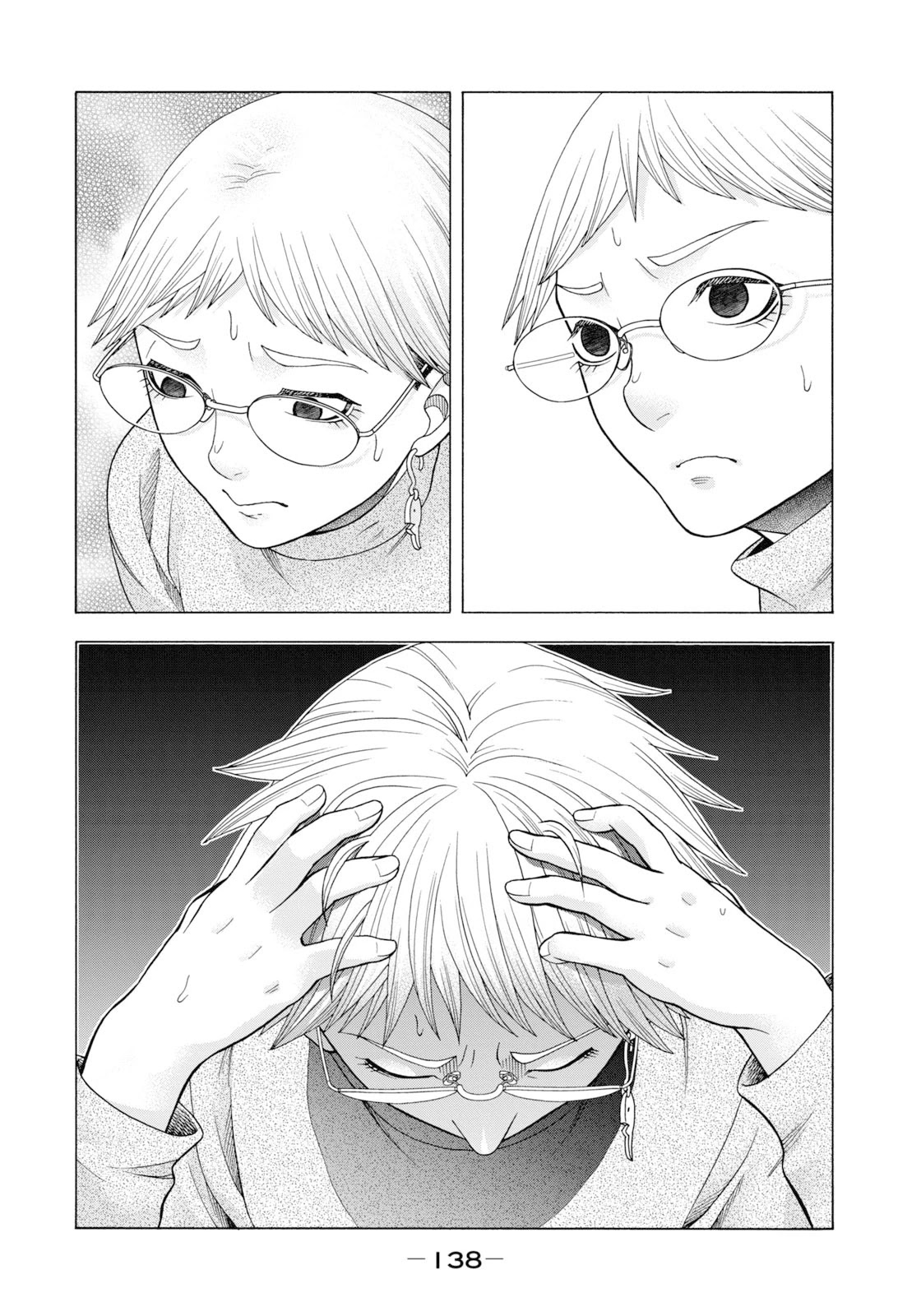 Asper Girl Chapter 54 page 19 - Chapter 54: The snow of Yonago IV