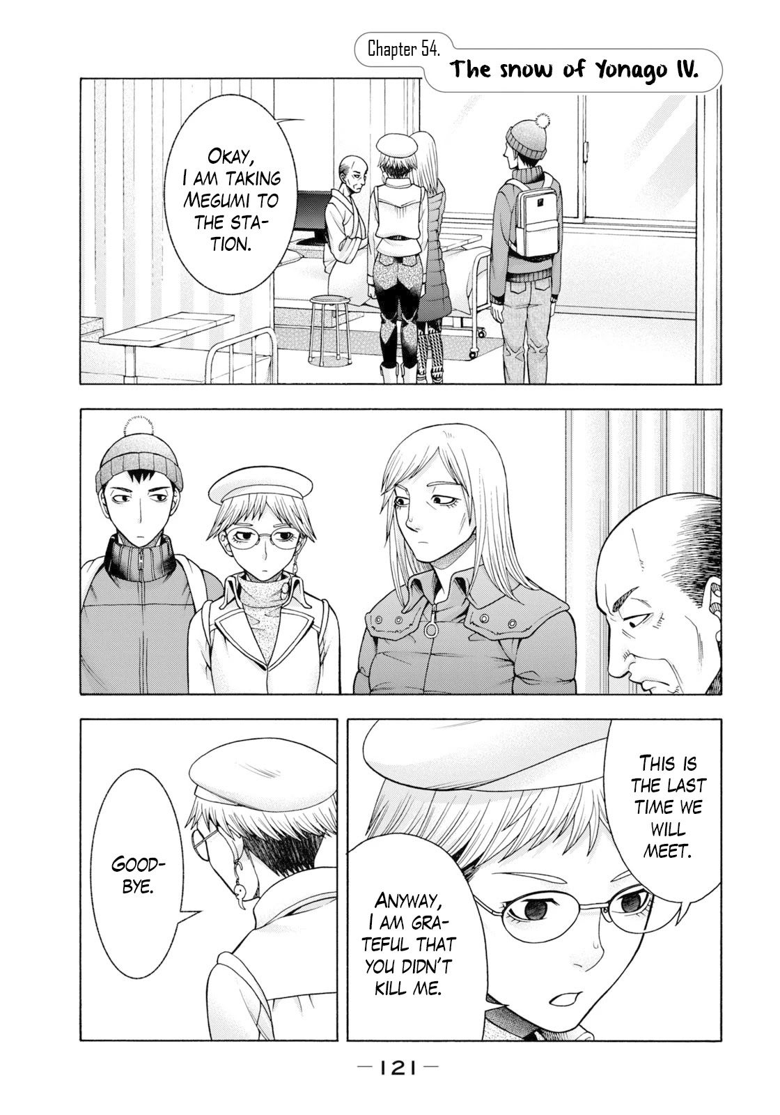 Asper Girl Chapter 54 page 2 - Chapter 54: The snow of Yonago IV